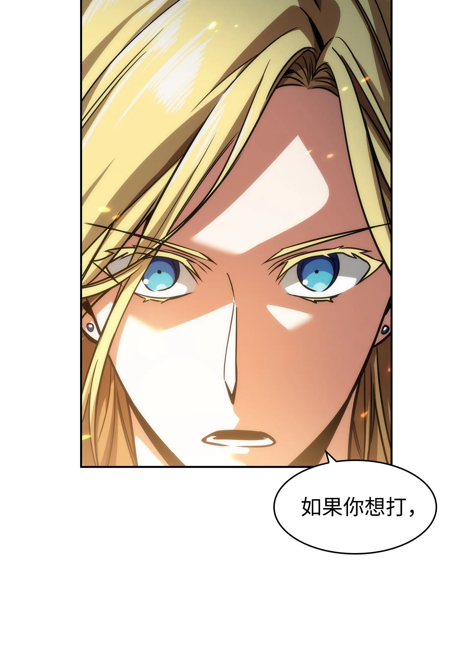 242 至宝 第7页