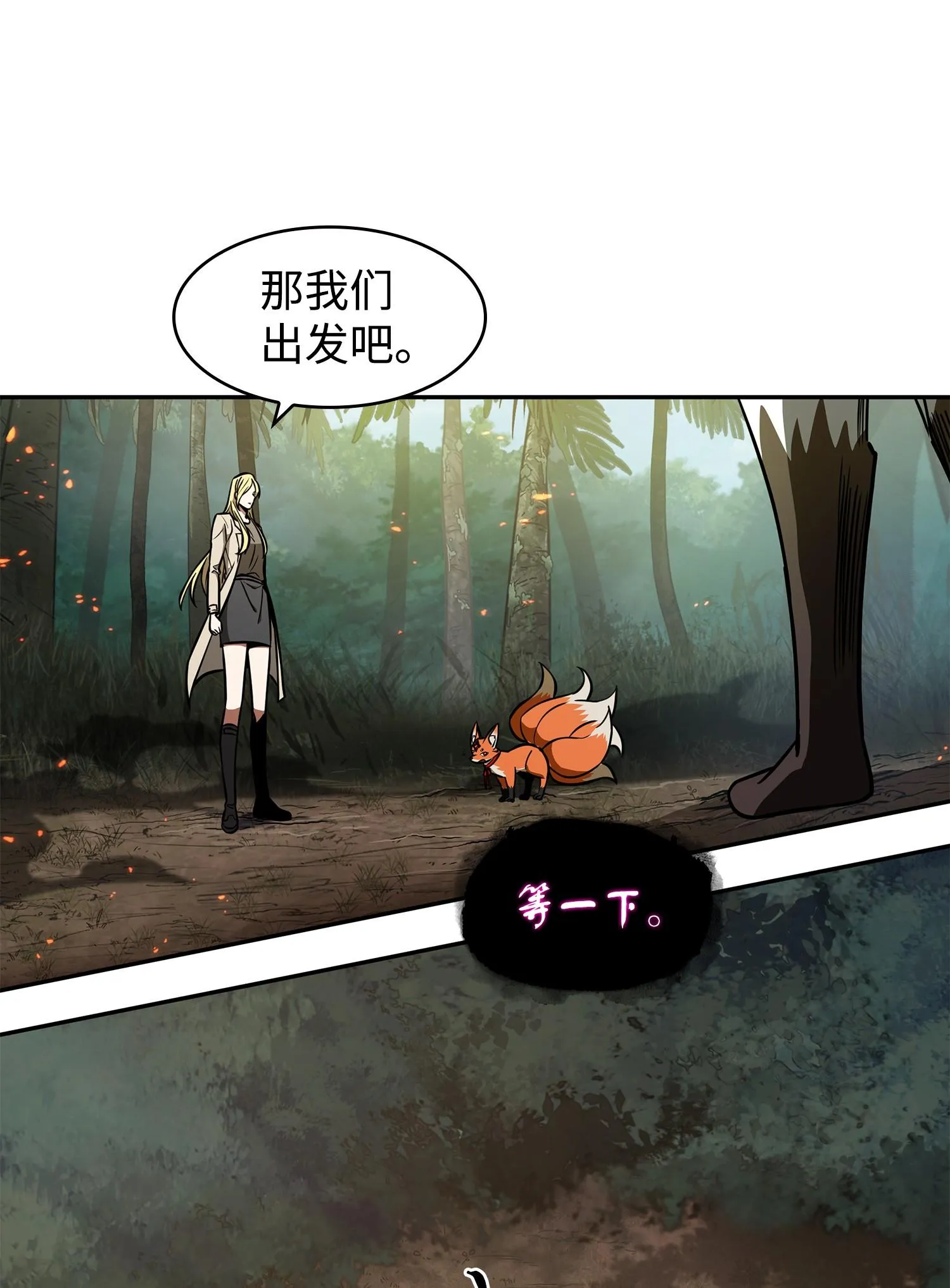 242 至宝 第11页