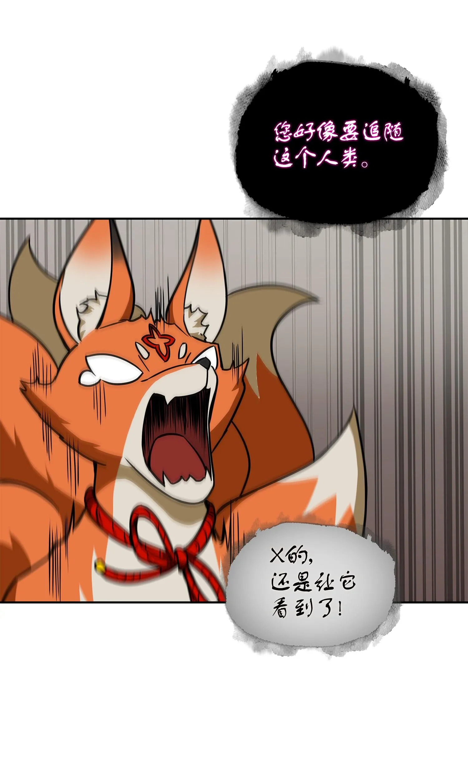 242 至宝 第22页