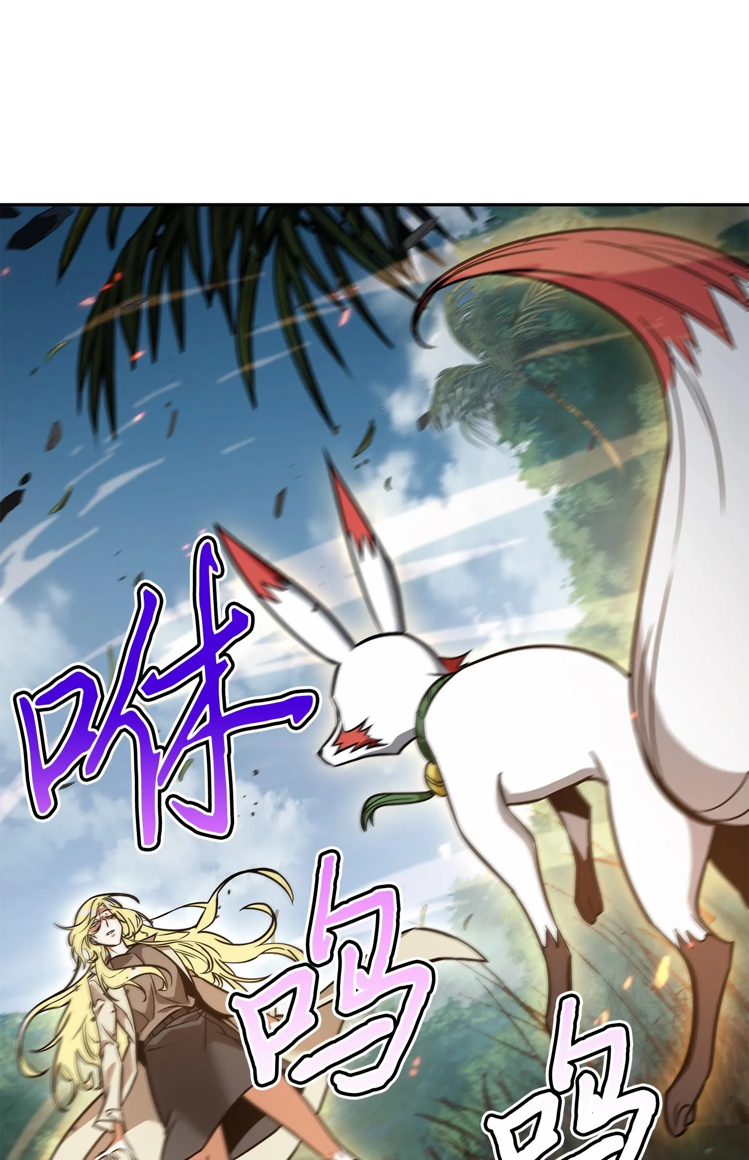 242 至宝 第40页