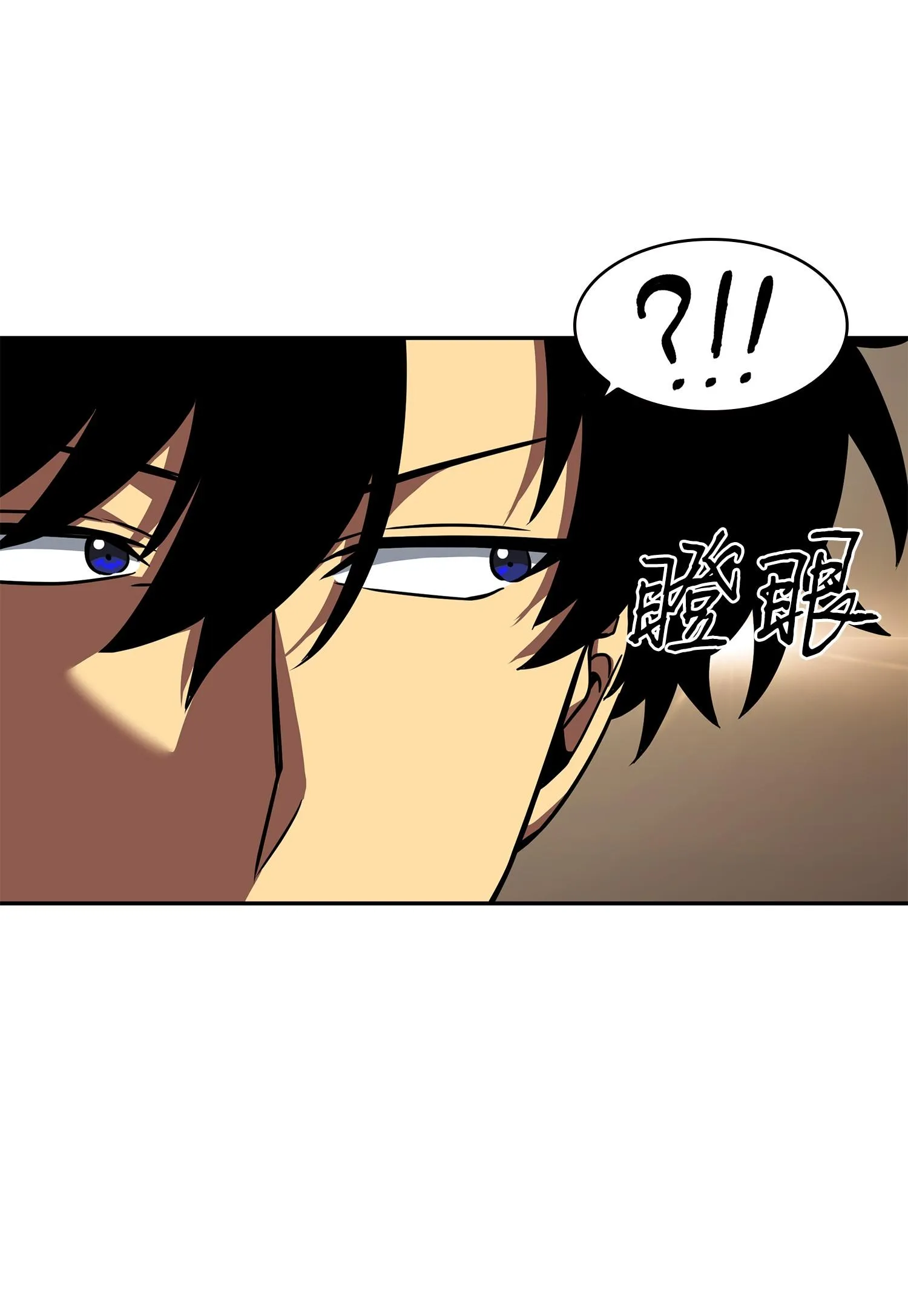 242 至宝 第44页