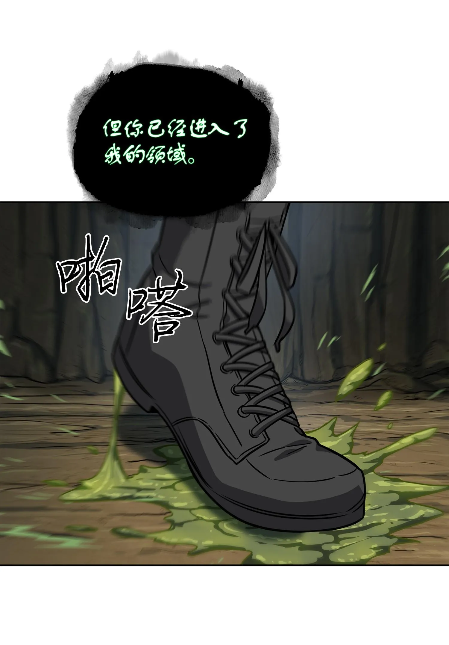 242 至宝 第47页