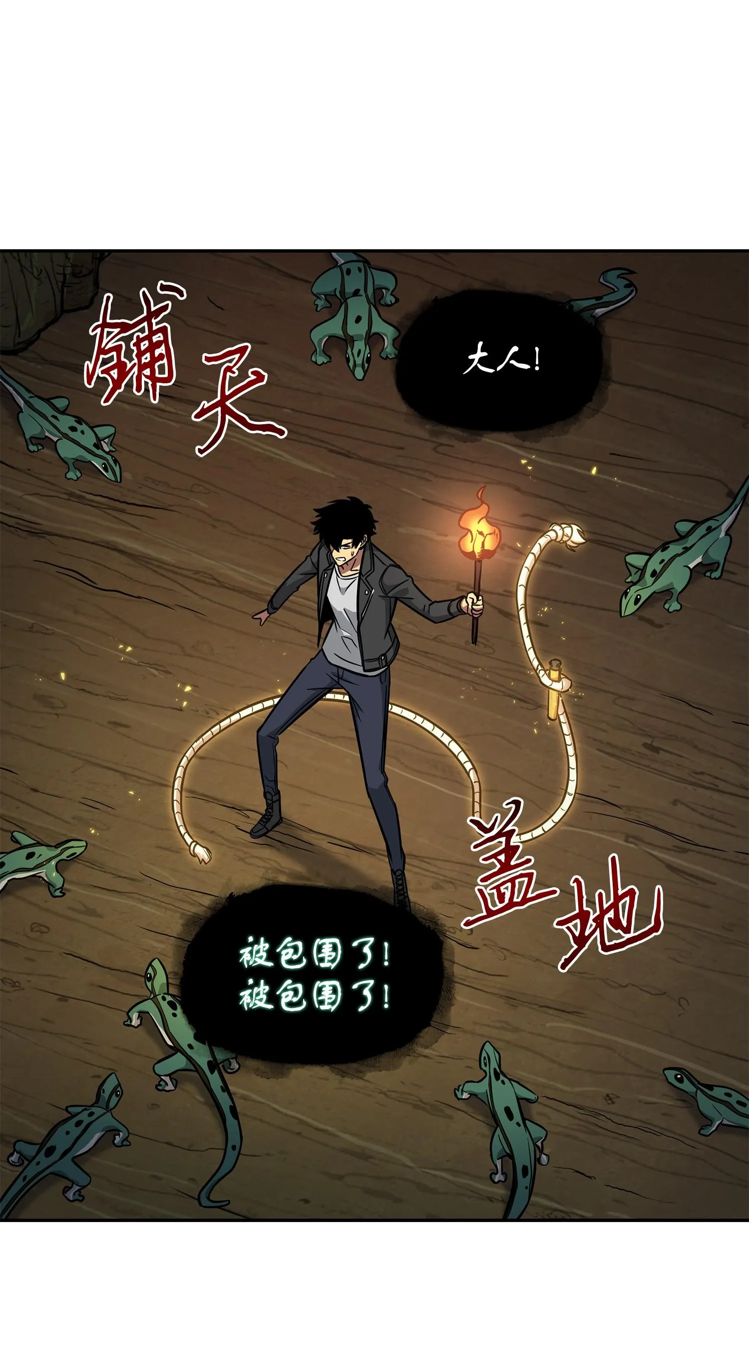 242 至宝 第50页
