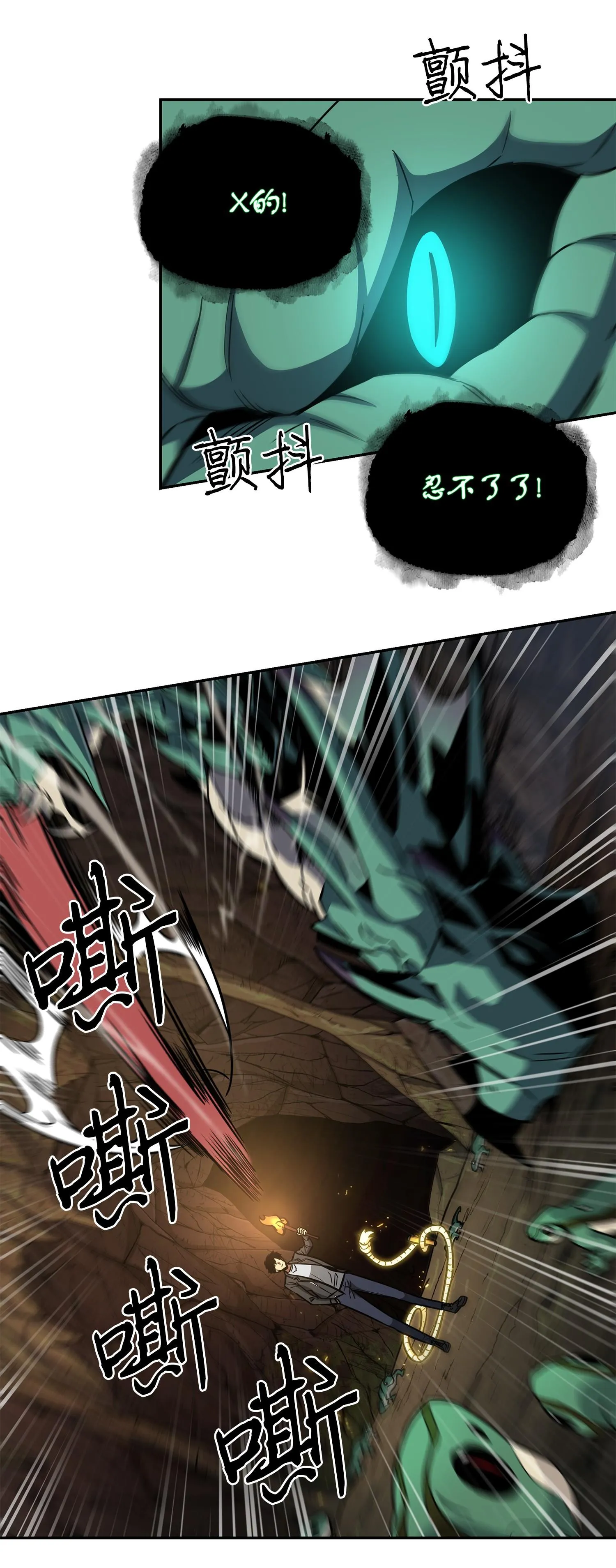 242 至宝 第62页
