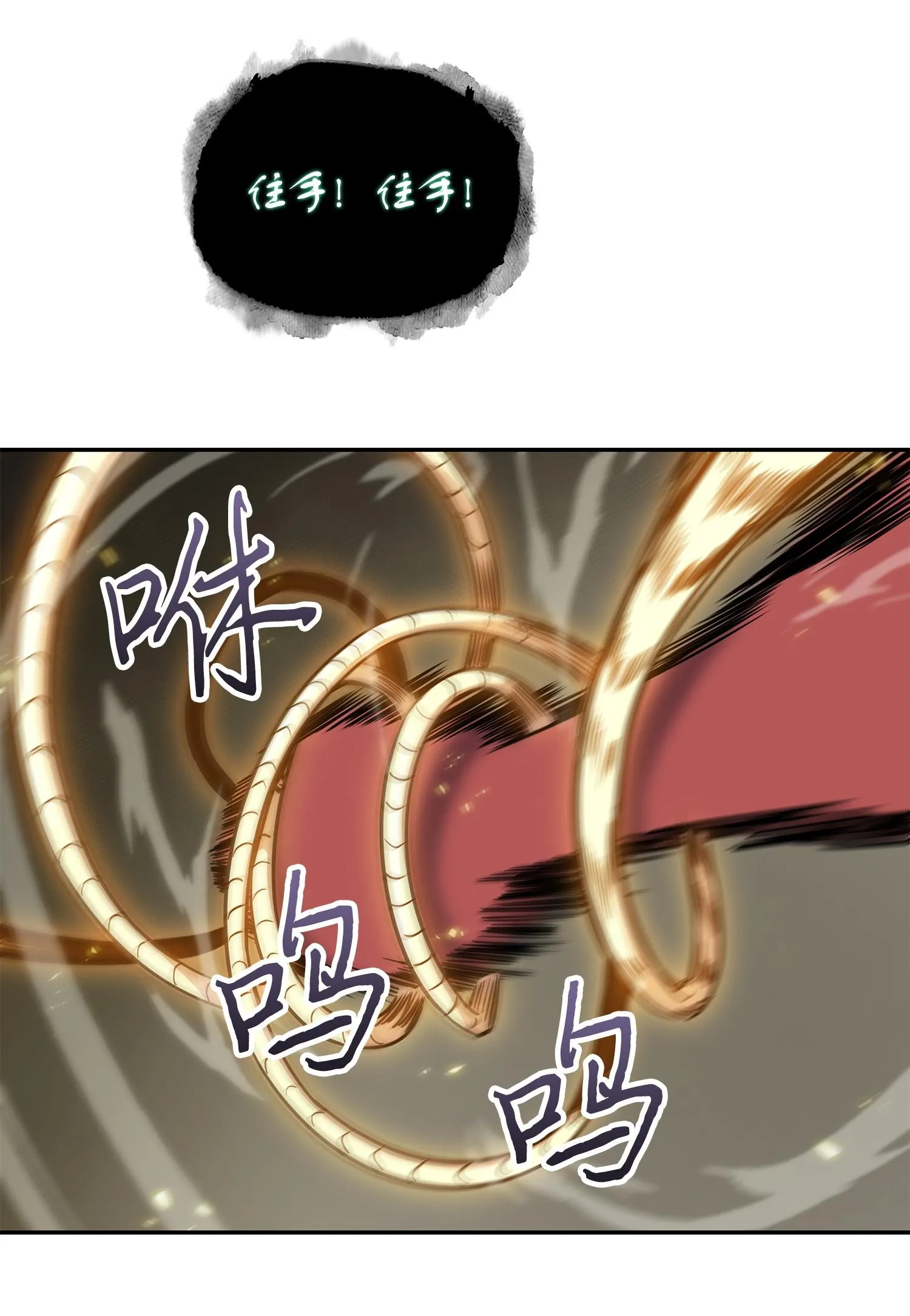 242 至宝 第63页