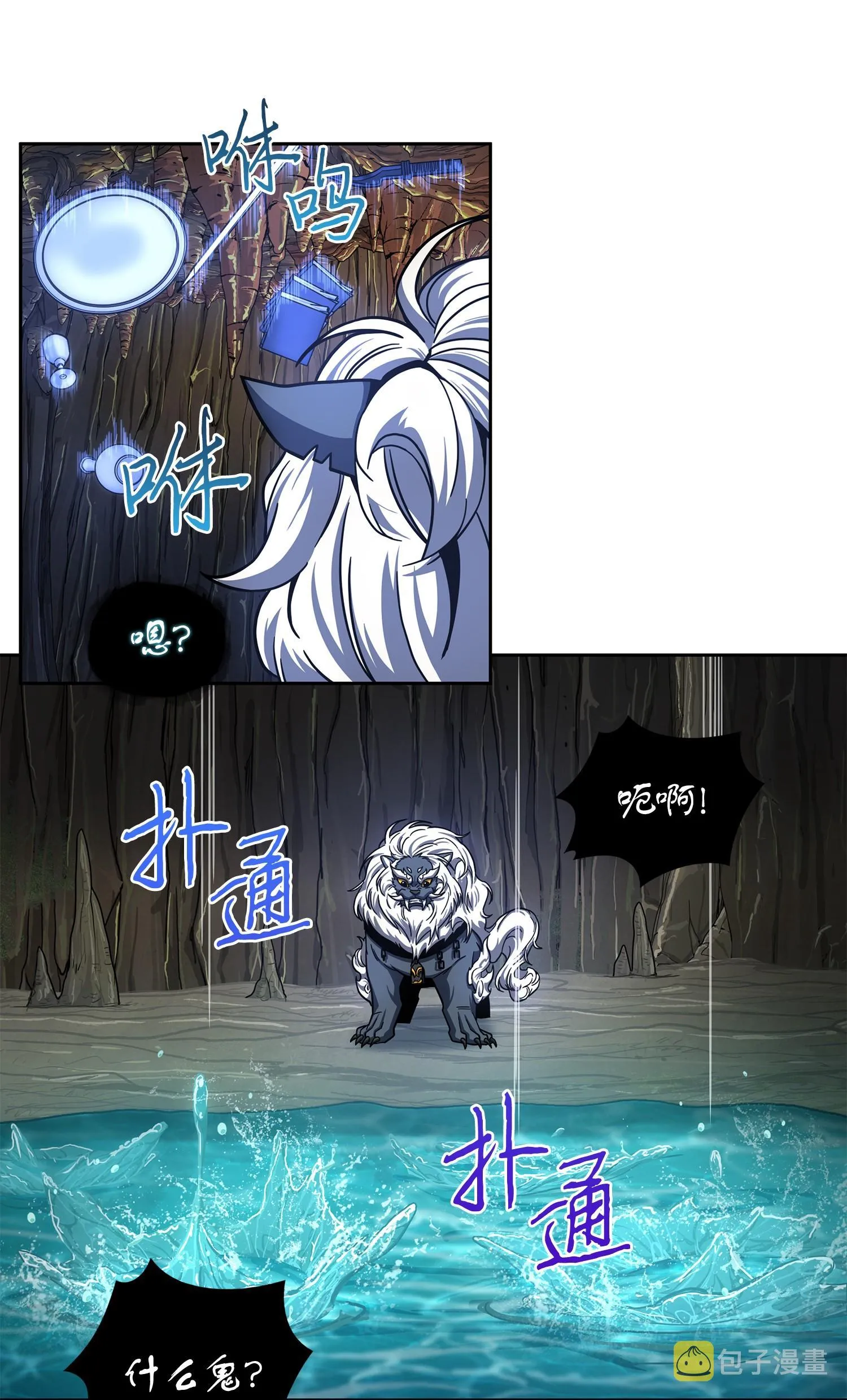 241 各自为战 第28页