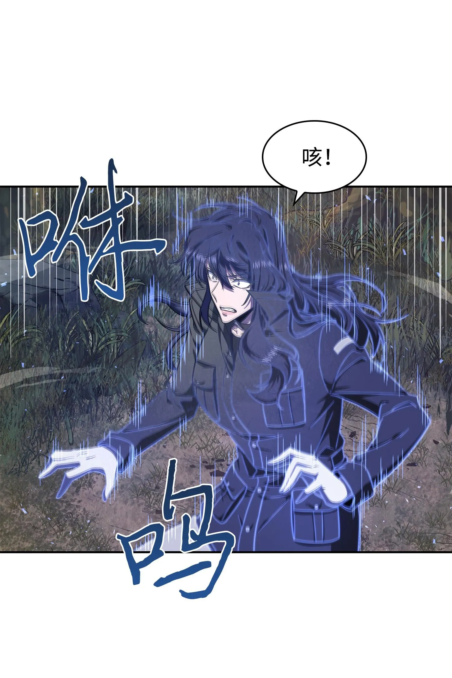241 各自为战 第31页