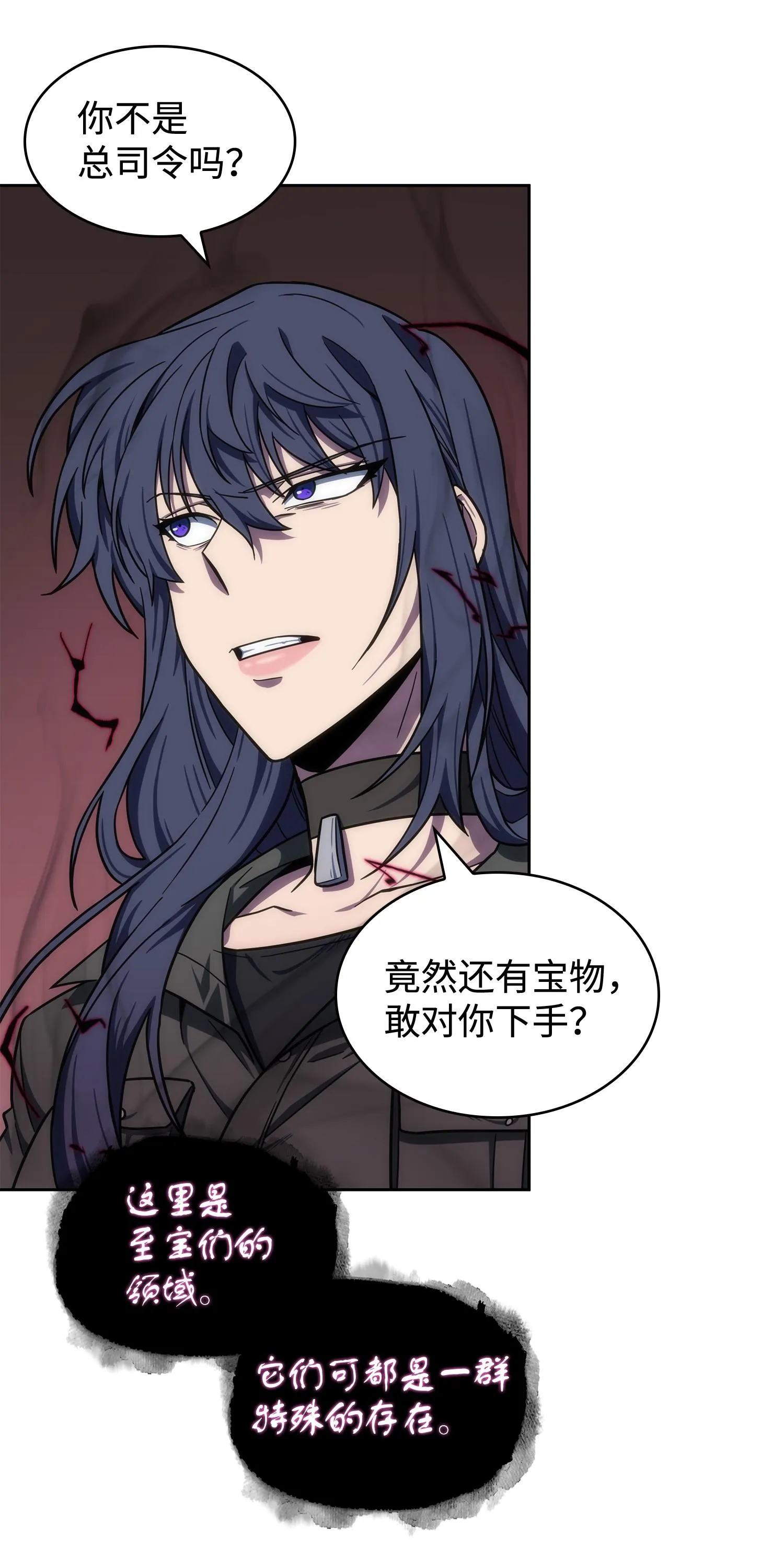241 各自为战 第35页