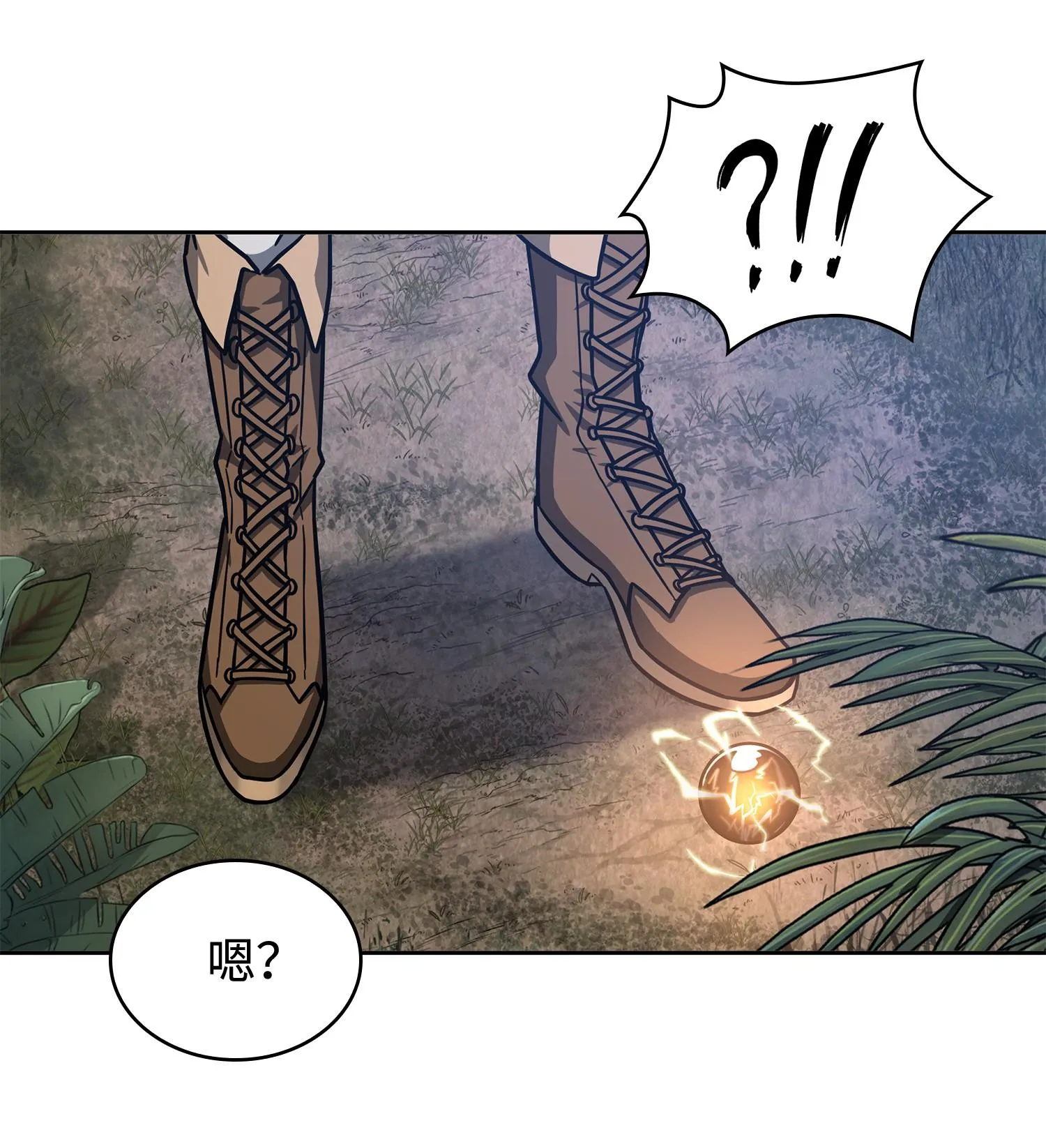 241 各自为战 第40页