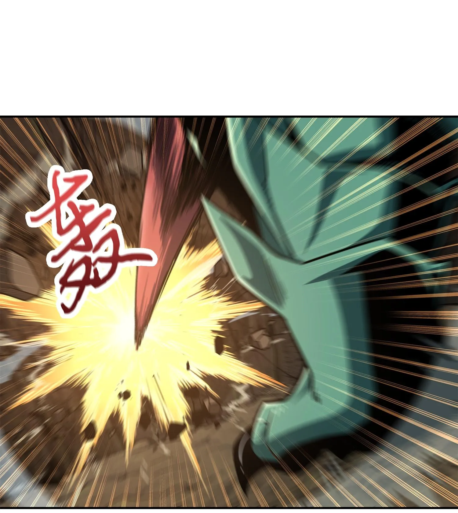 243 不速之客 第6页