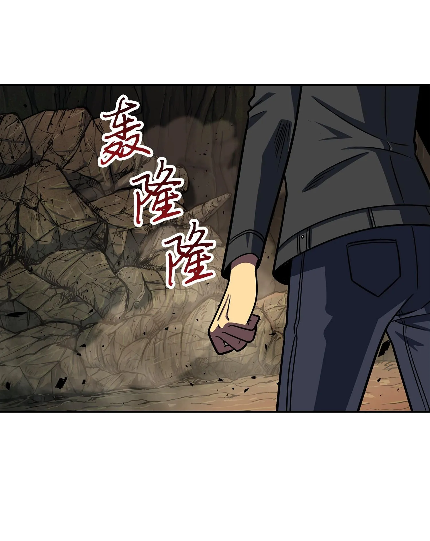 243 不速之客 第34页