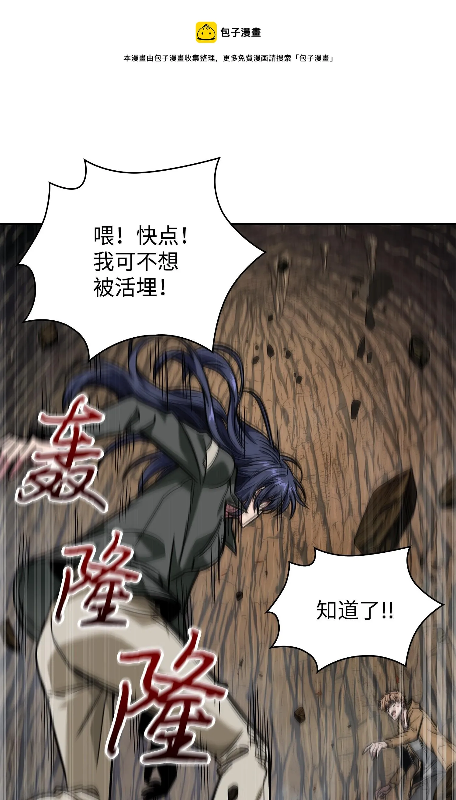 246 强强联合 第1页