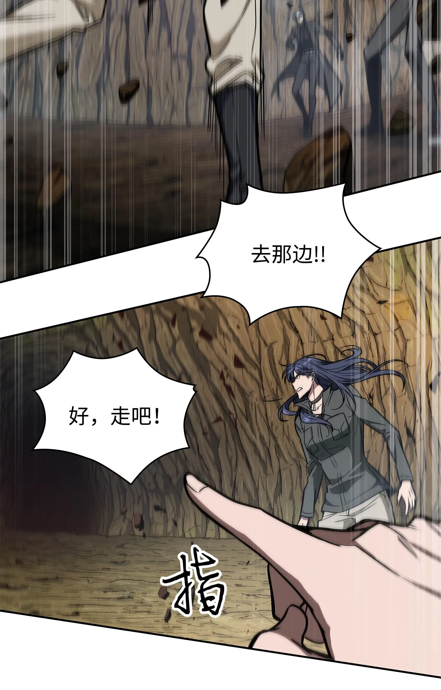 246 强强联合 第2页