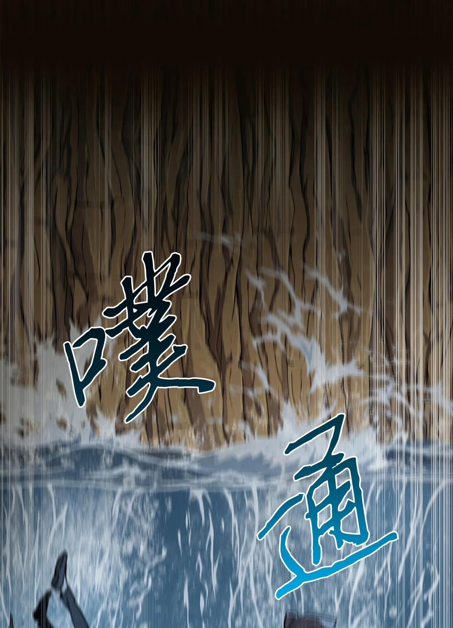 246 强强联合 第7页
