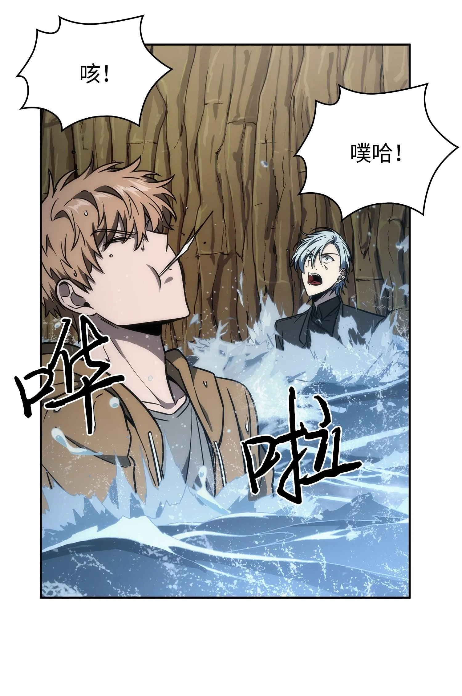 246 强强联合 第11页