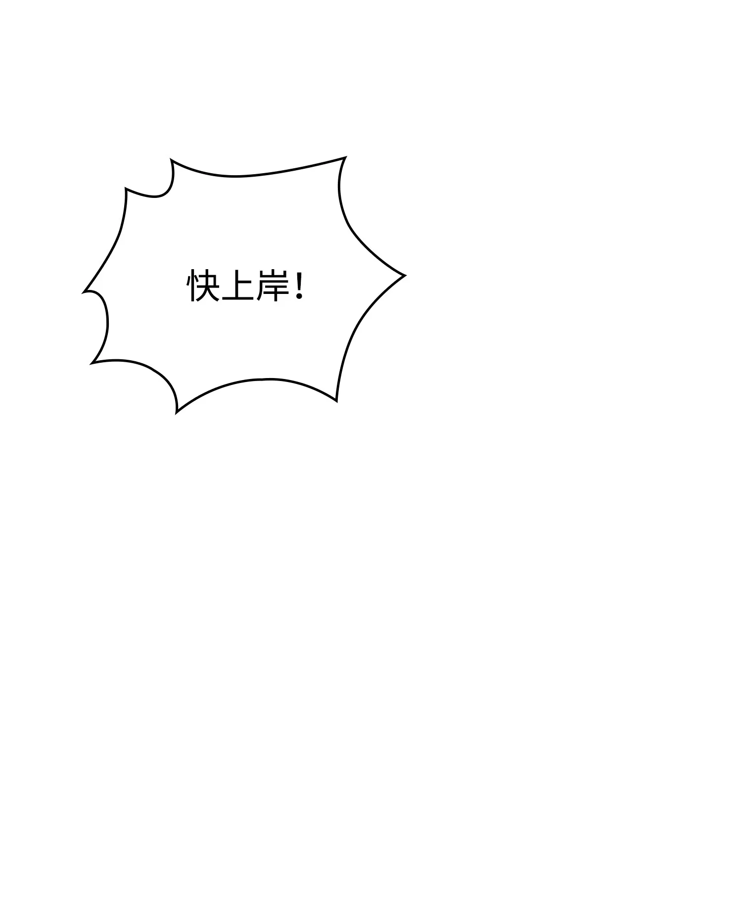 246 强强联合 第12页
