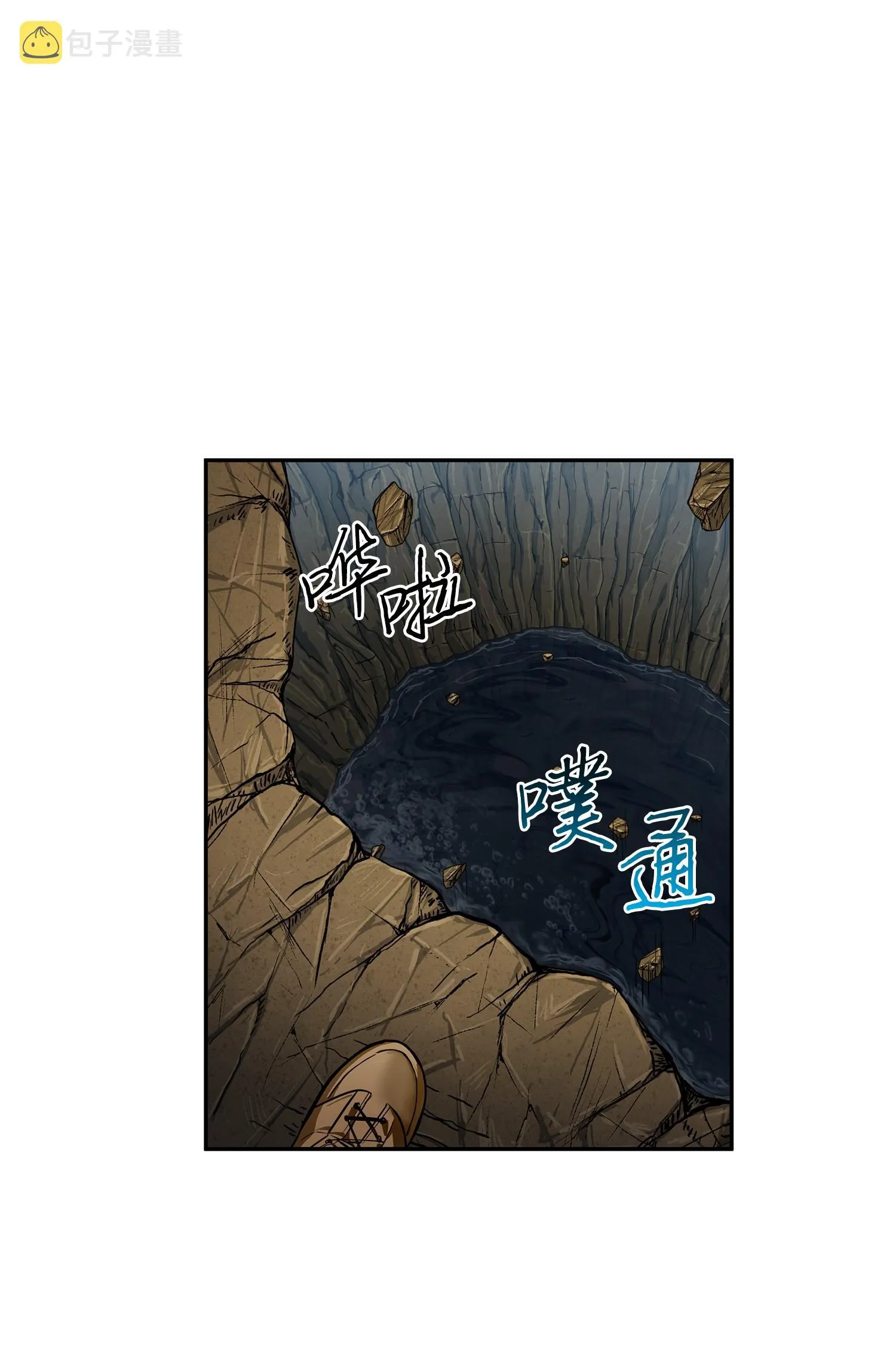 246 强强联合 第19页