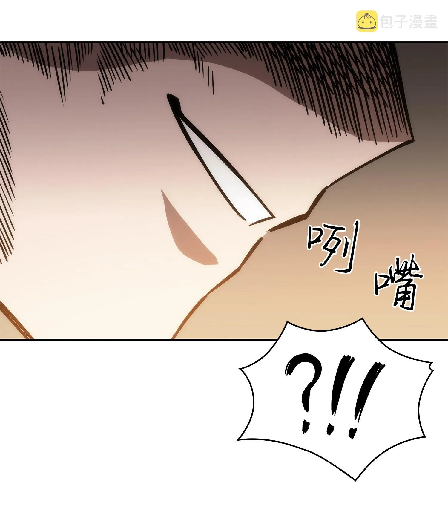 246 强强联合 第43页