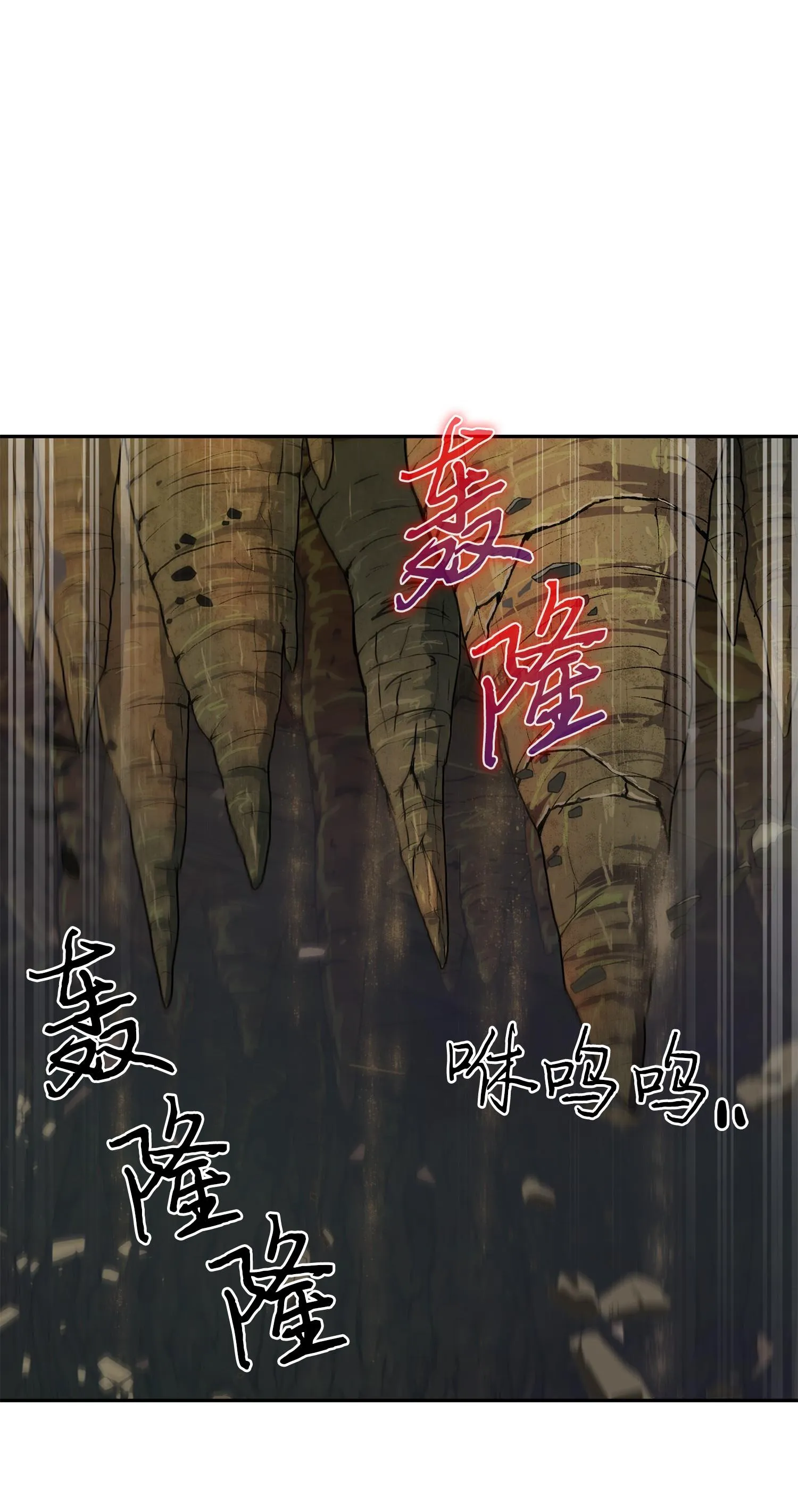 246 强强联合 第52页
