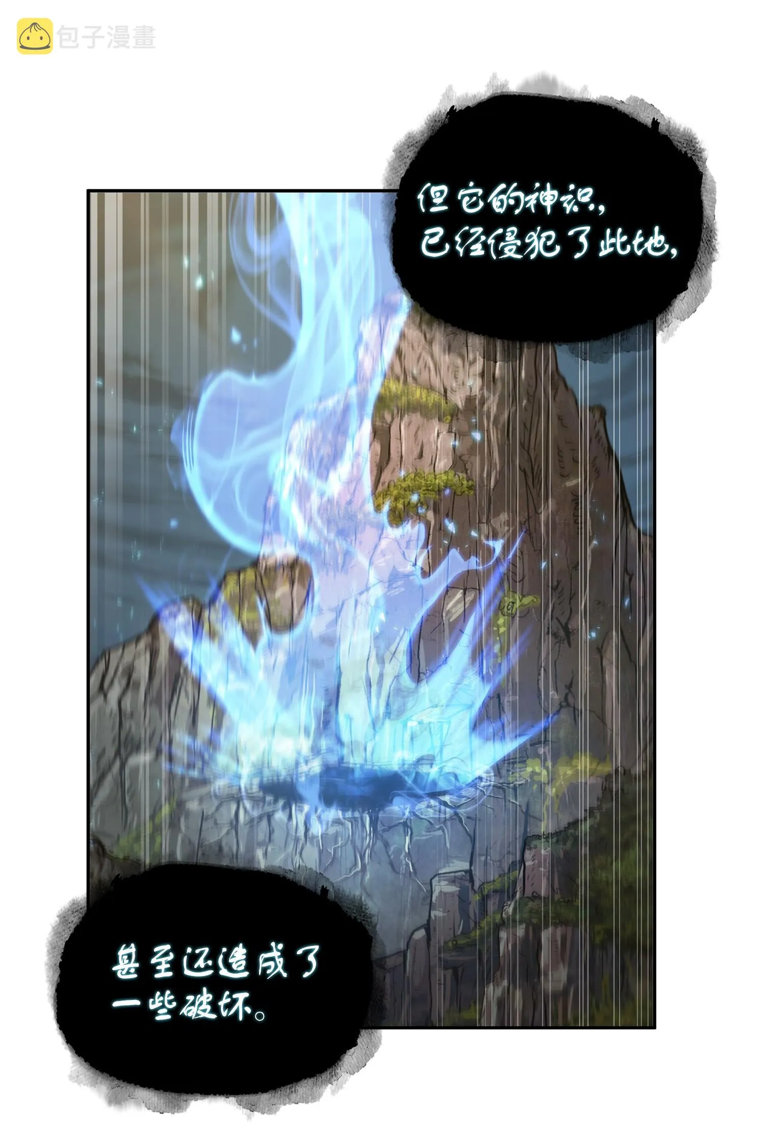 246 强强联合 第58页