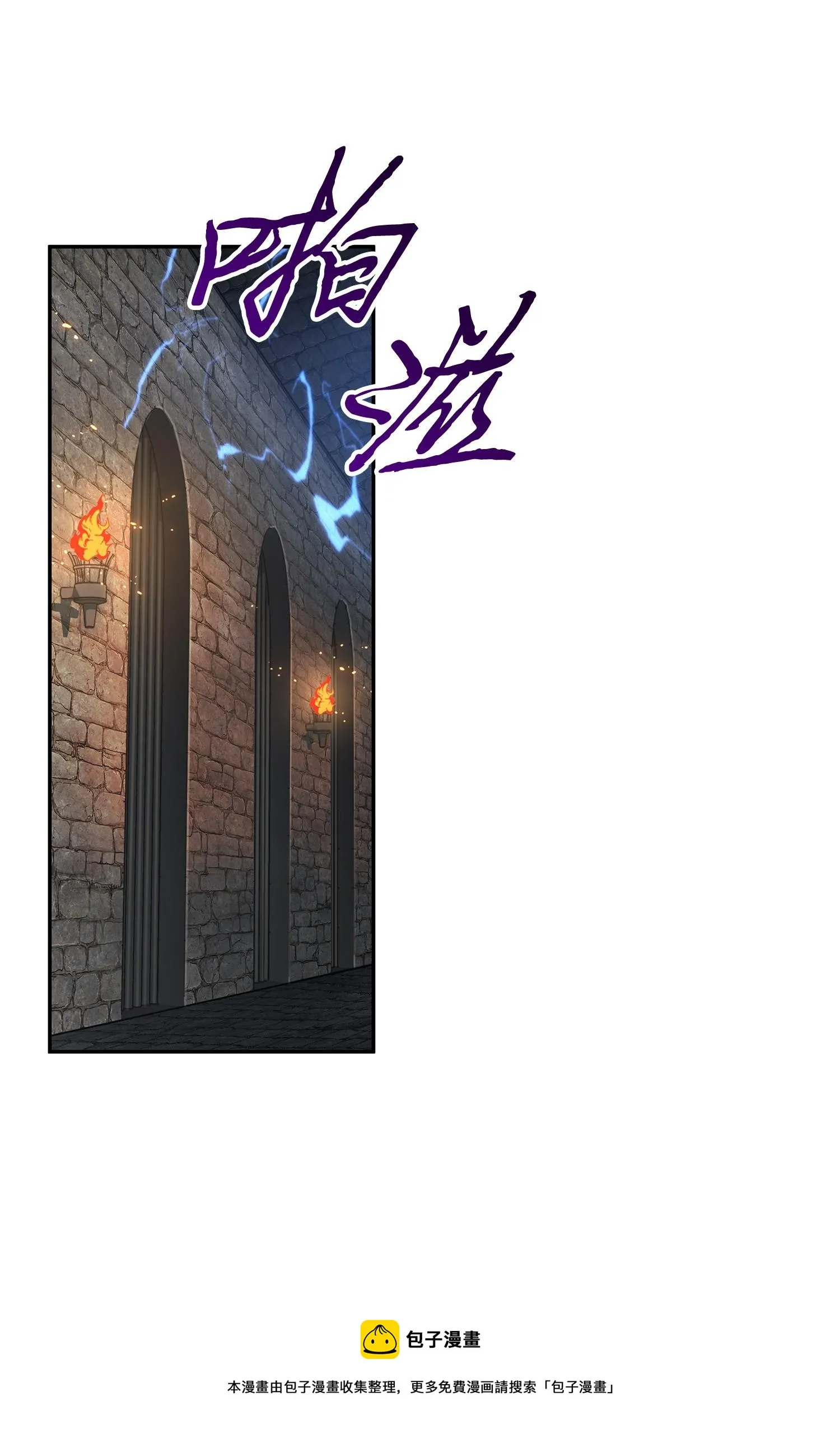 246 强强联合 第61页
