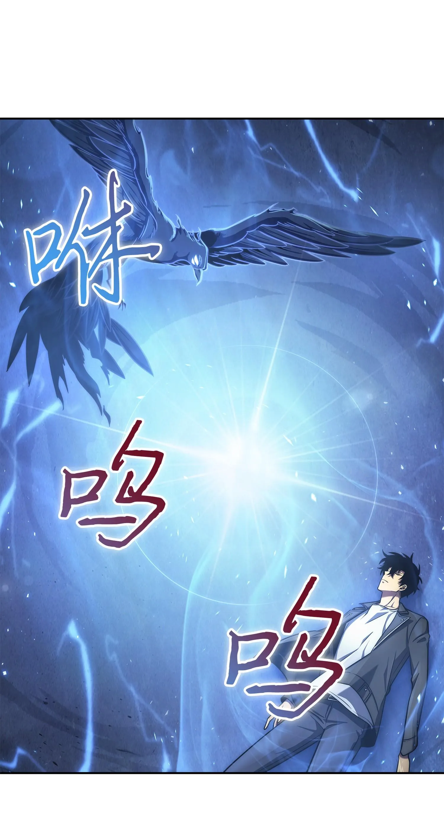 246 强强联合 第62页