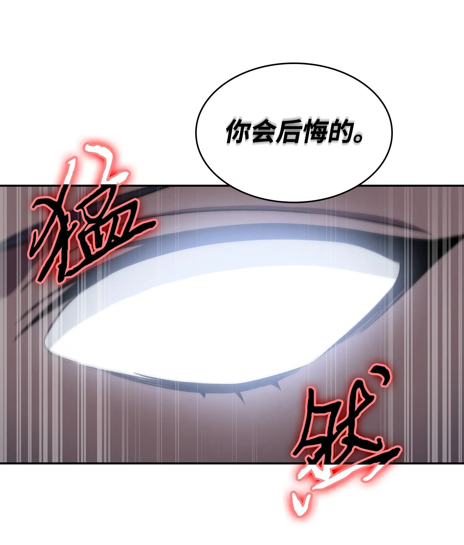 244 乌鸦 第3页