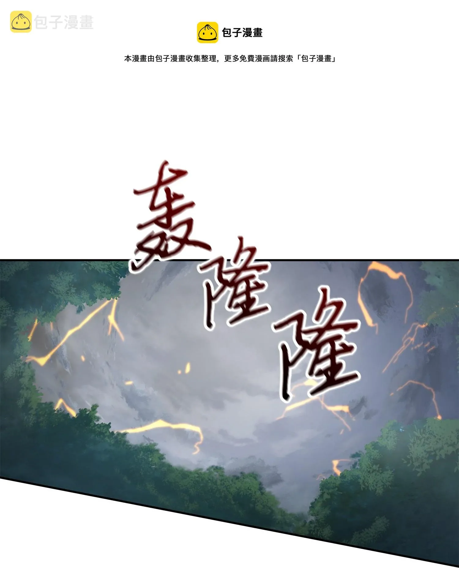 244 乌鸦 第5页