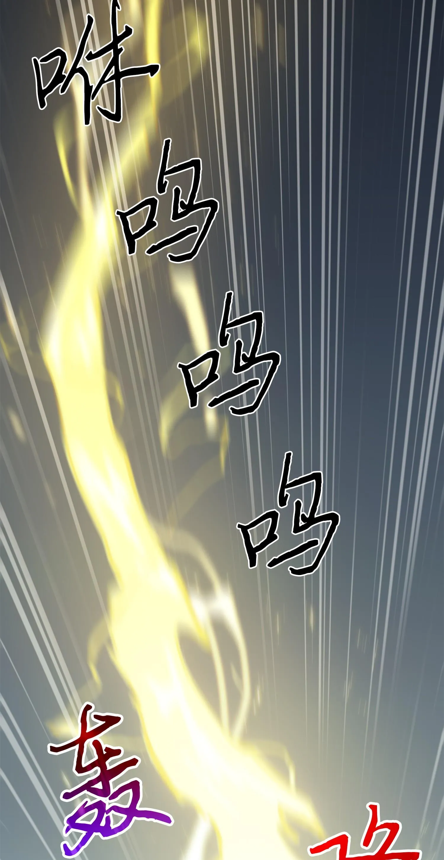 244 乌鸦 第7页