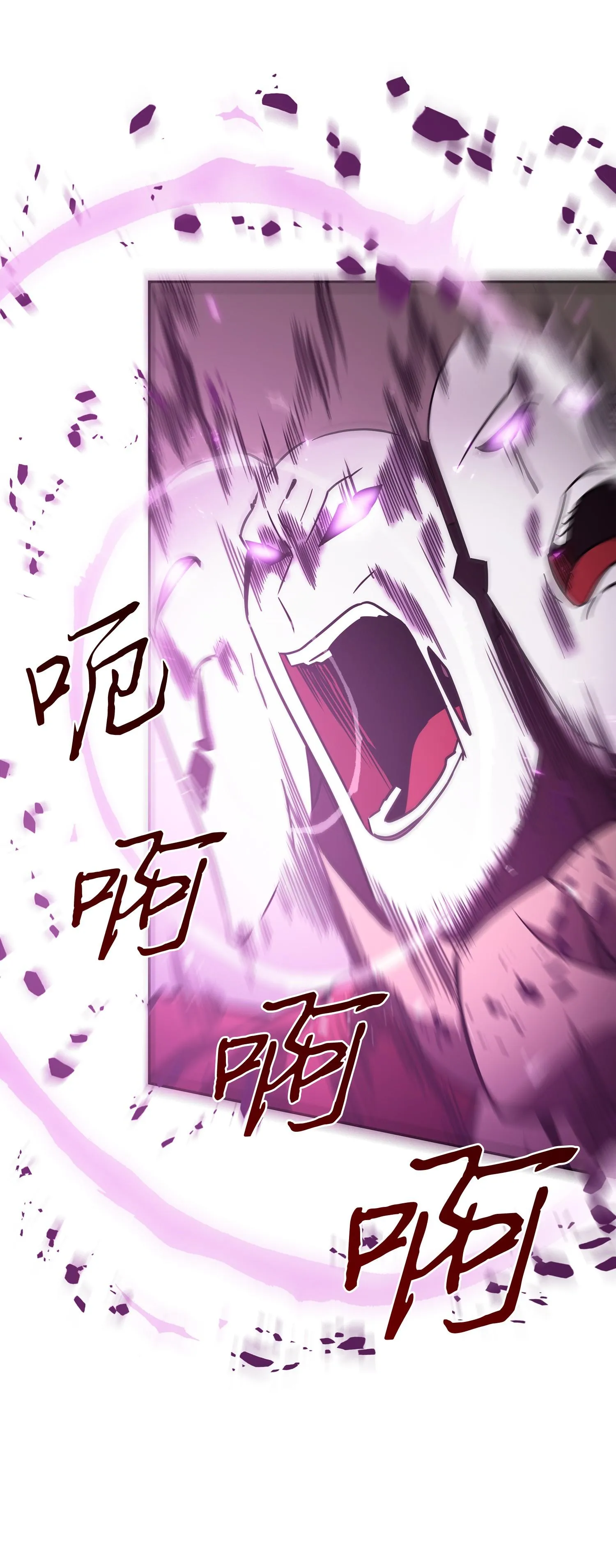 244 乌鸦 第14页