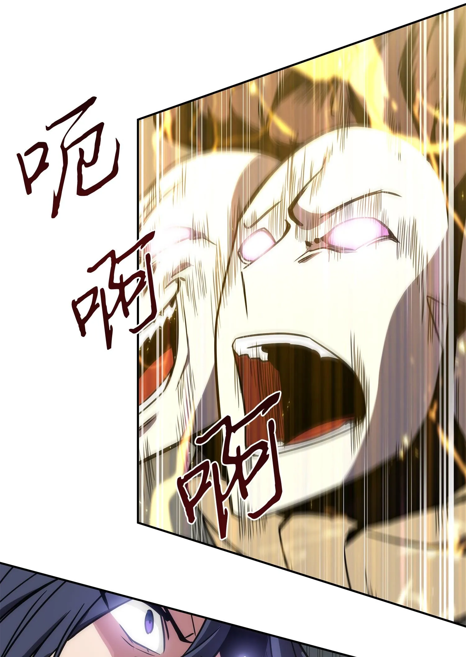 244 乌鸦 第18页
