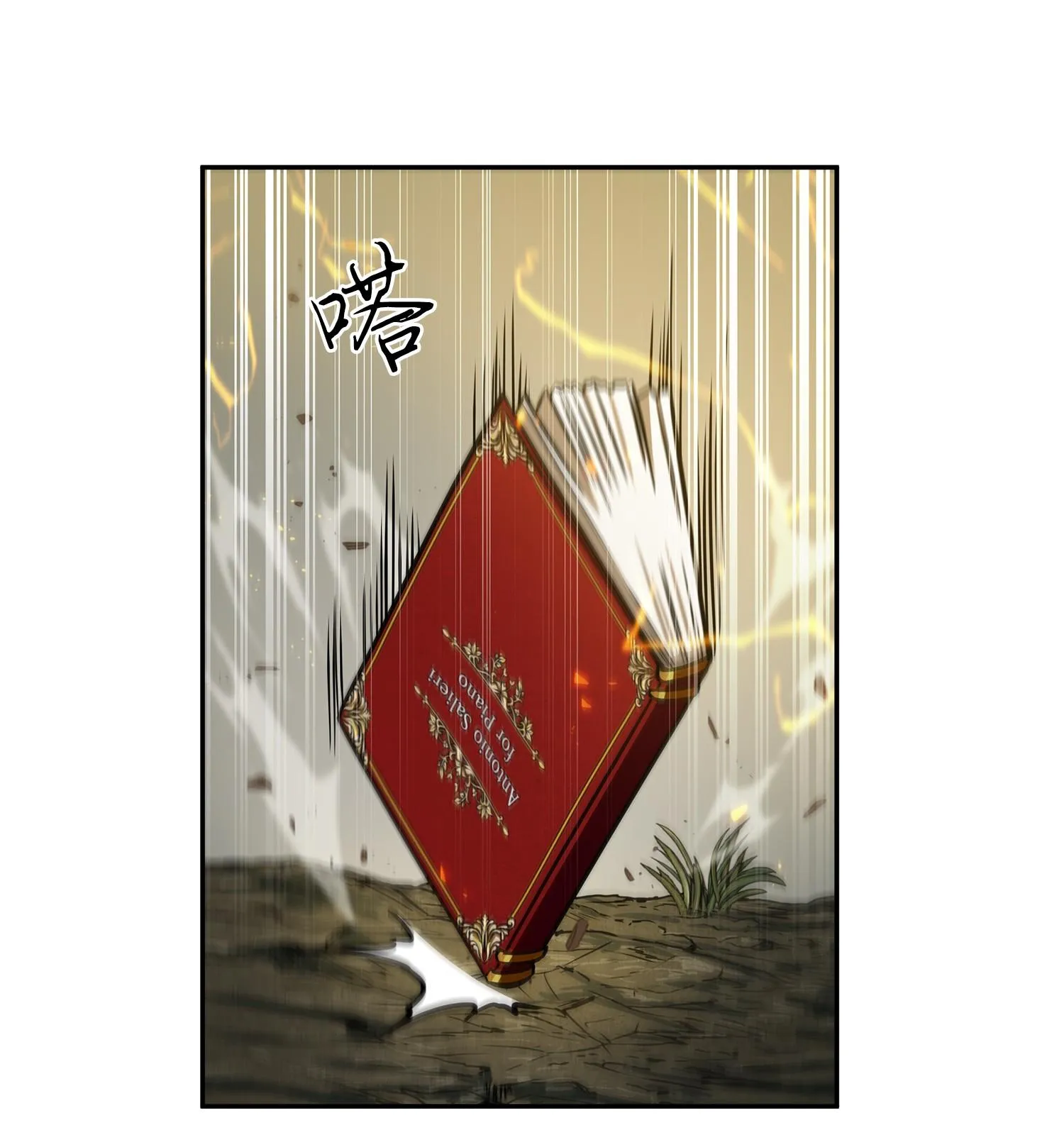244 乌鸦 第22页