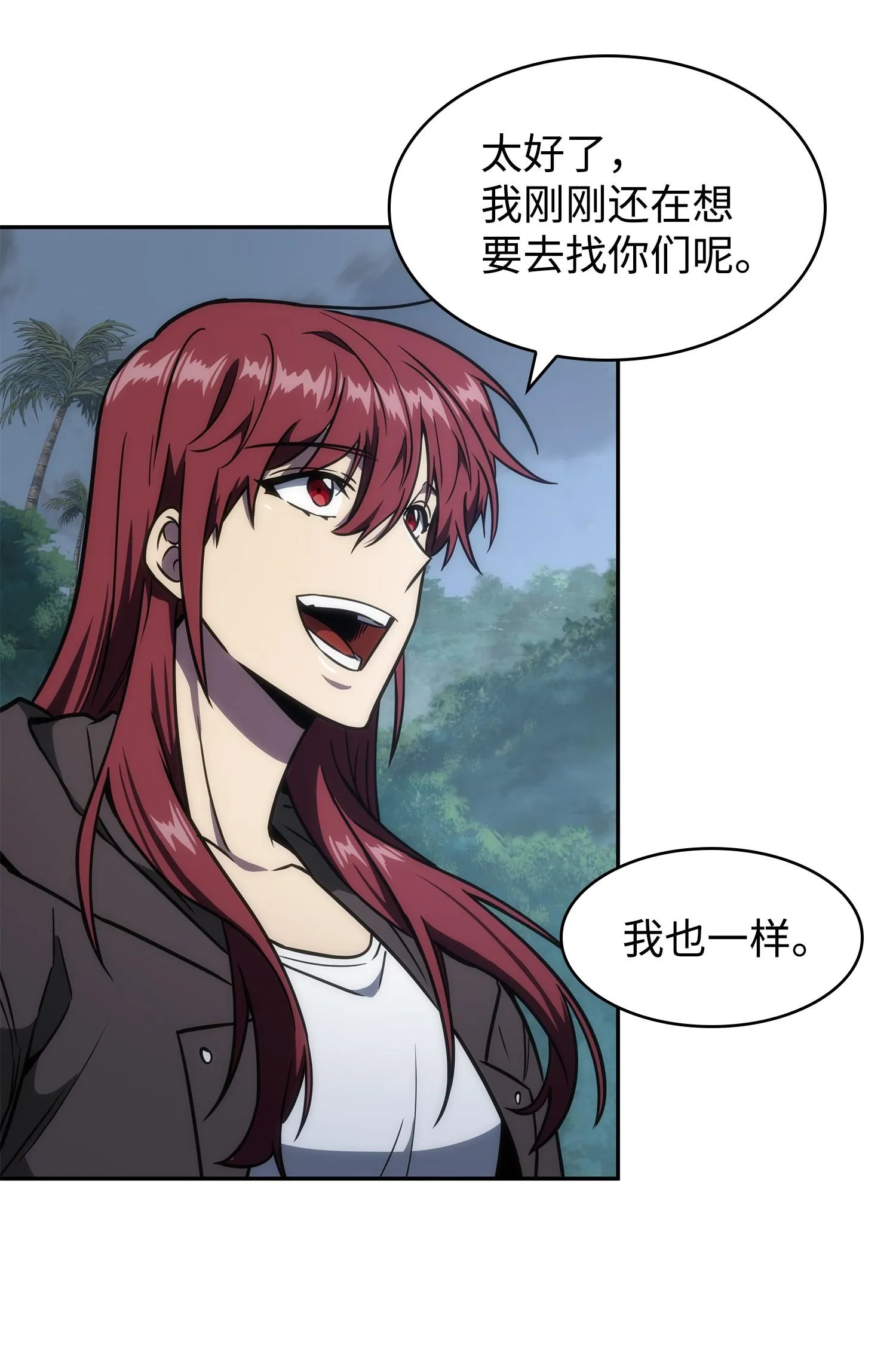 244 乌鸦 第34页