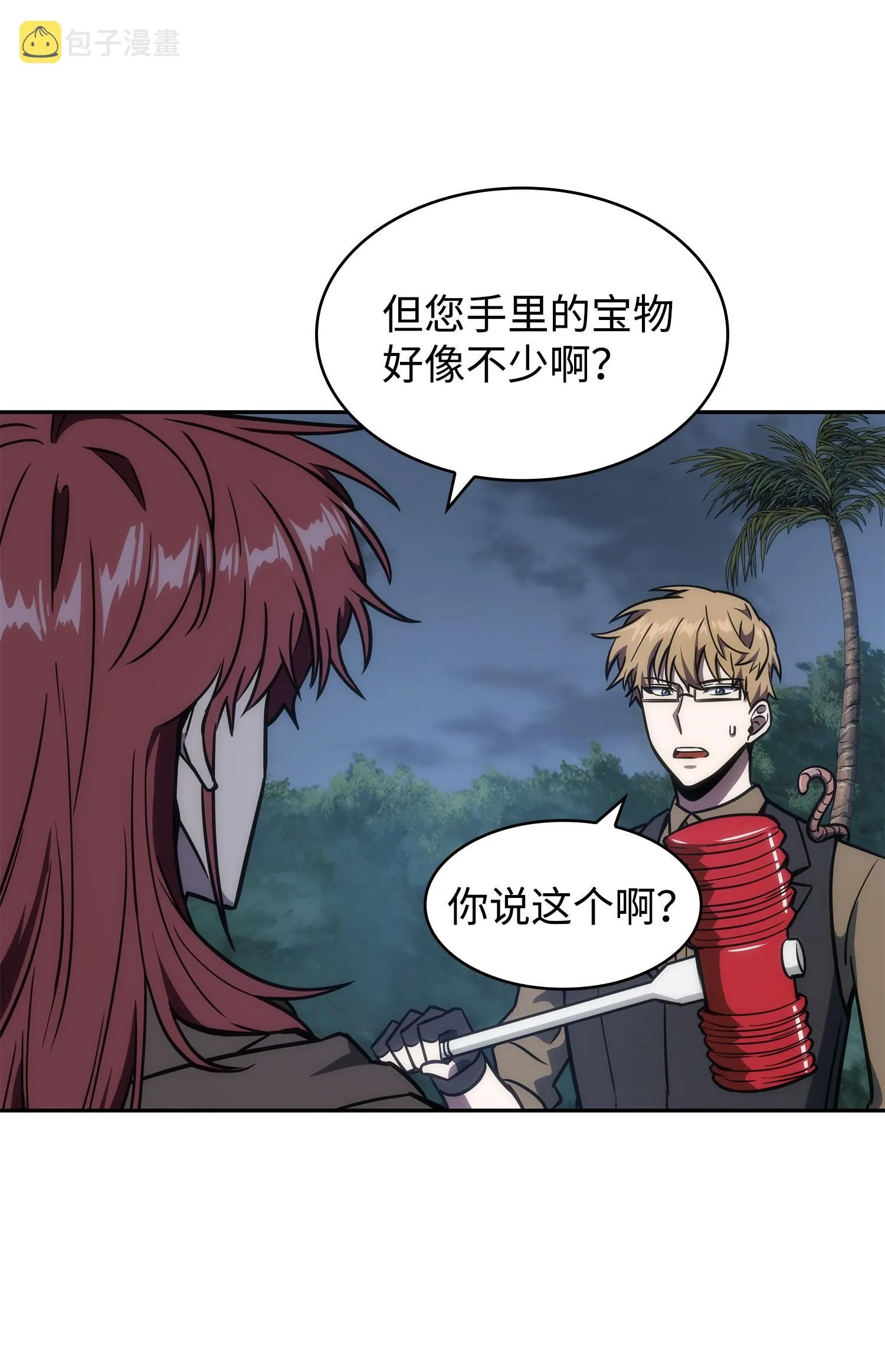 244 乌鸦 第35页