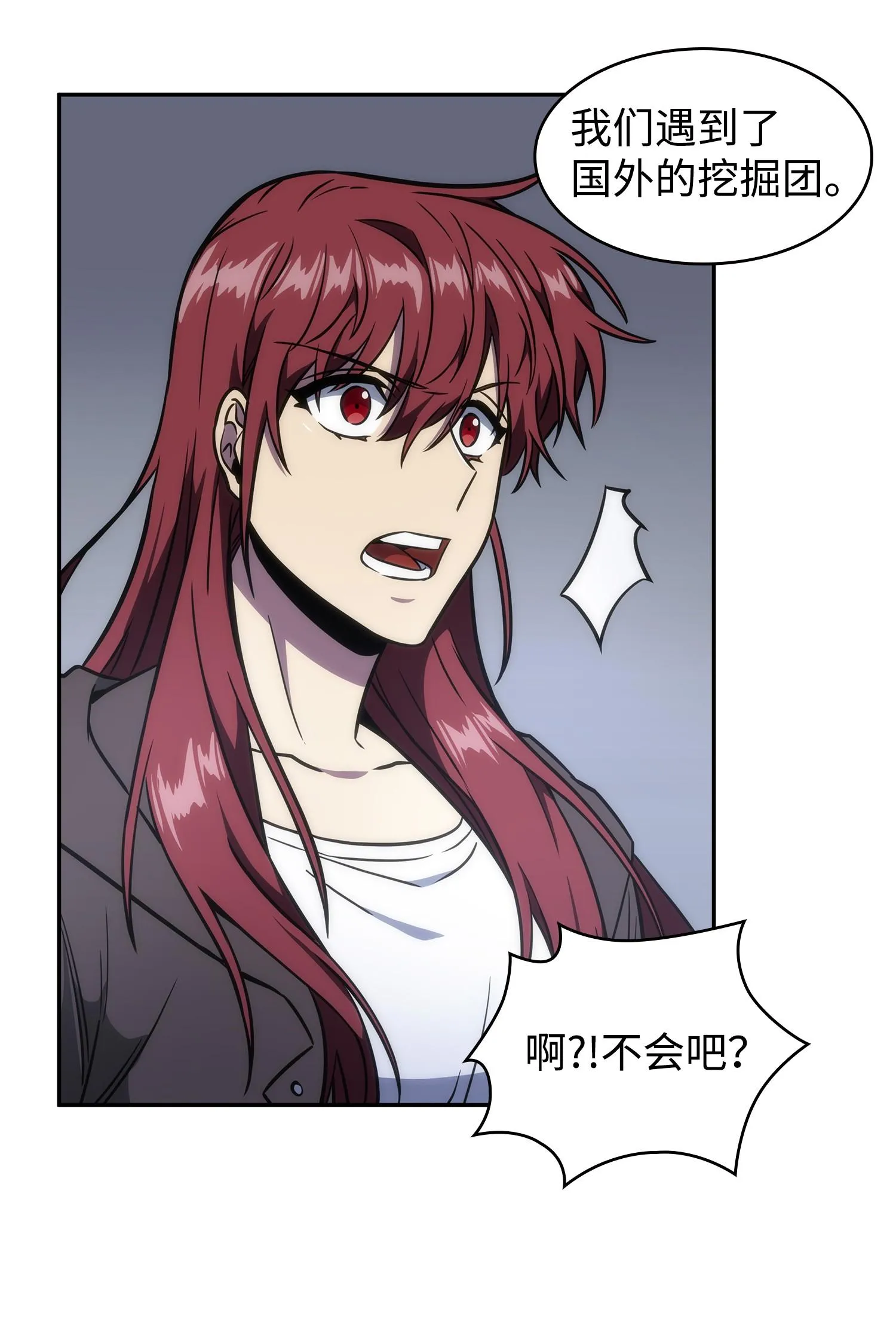 244 乌鸦 第39页