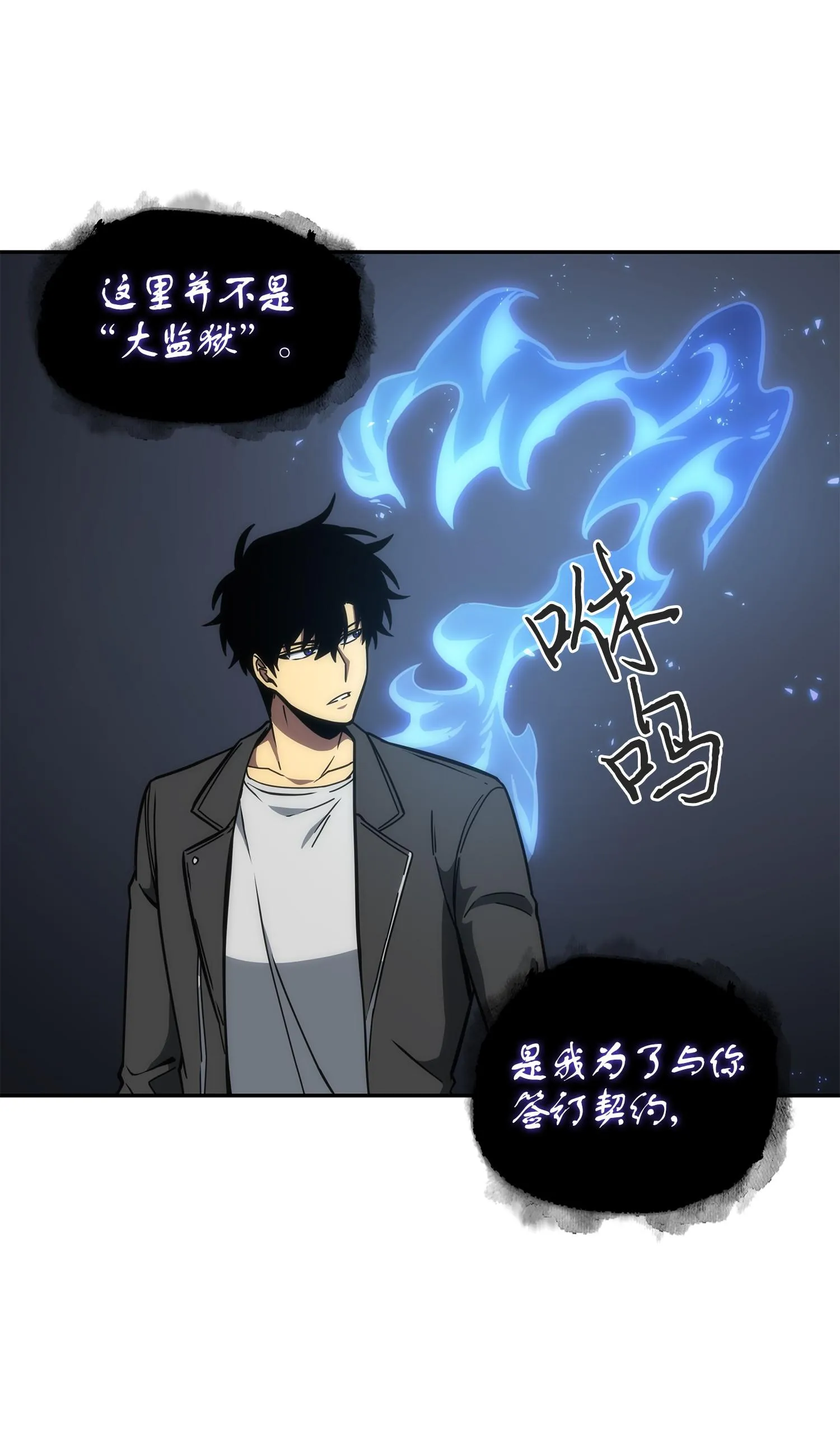 244 乌鸦 第56页
