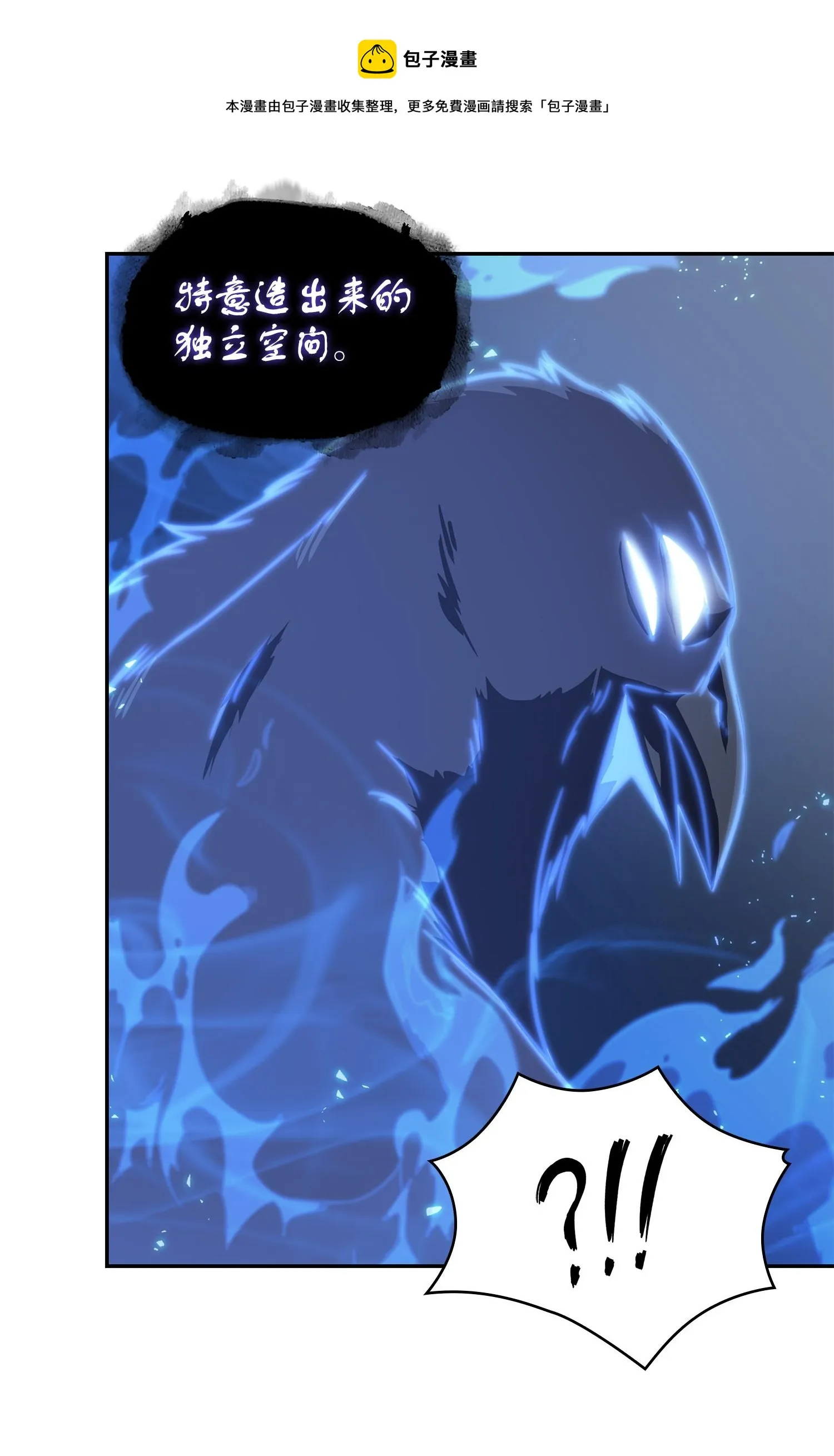 244 乌鸦 第57页