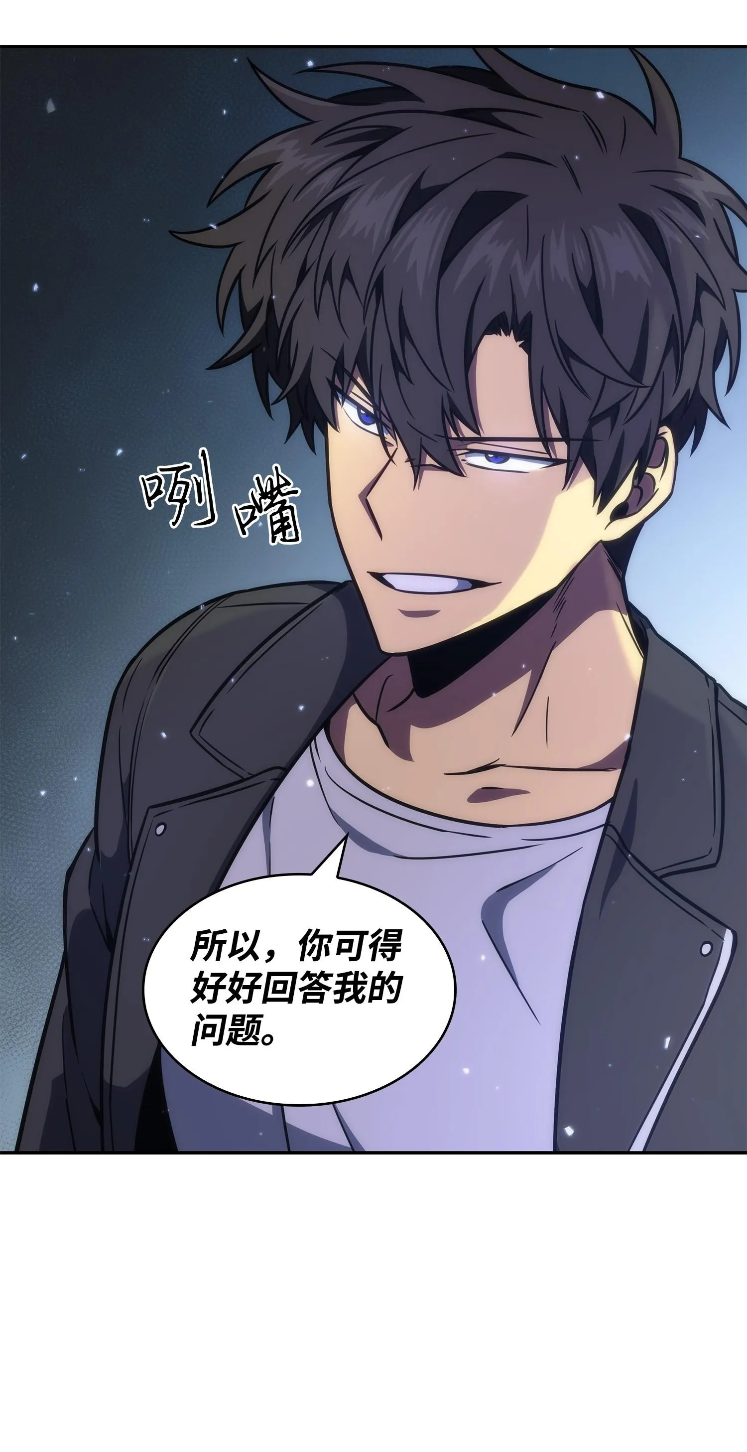 244 乌鸦 第70页