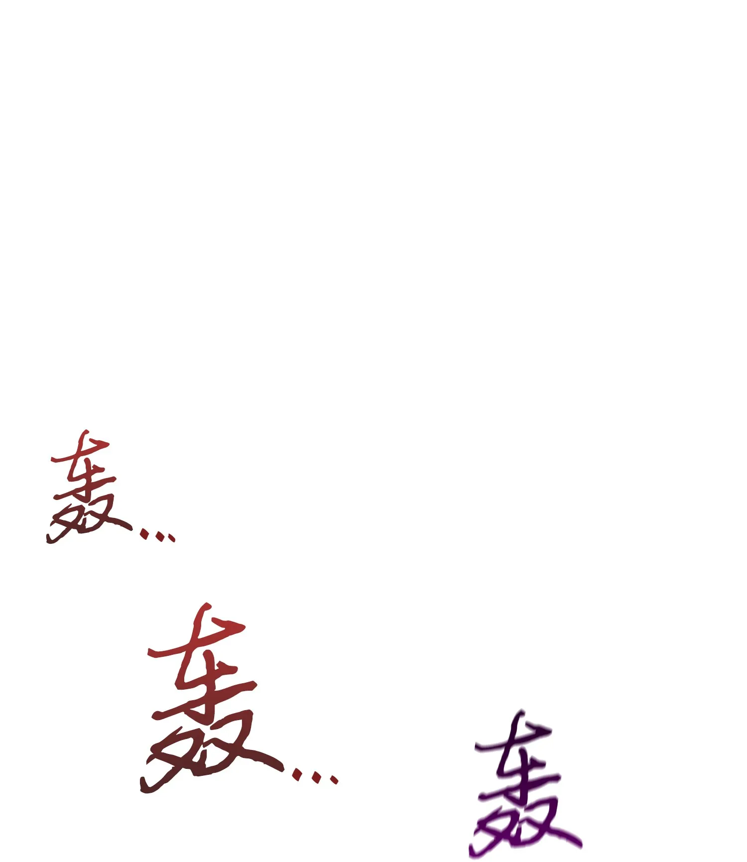 247 乌鸦的目的 第2页