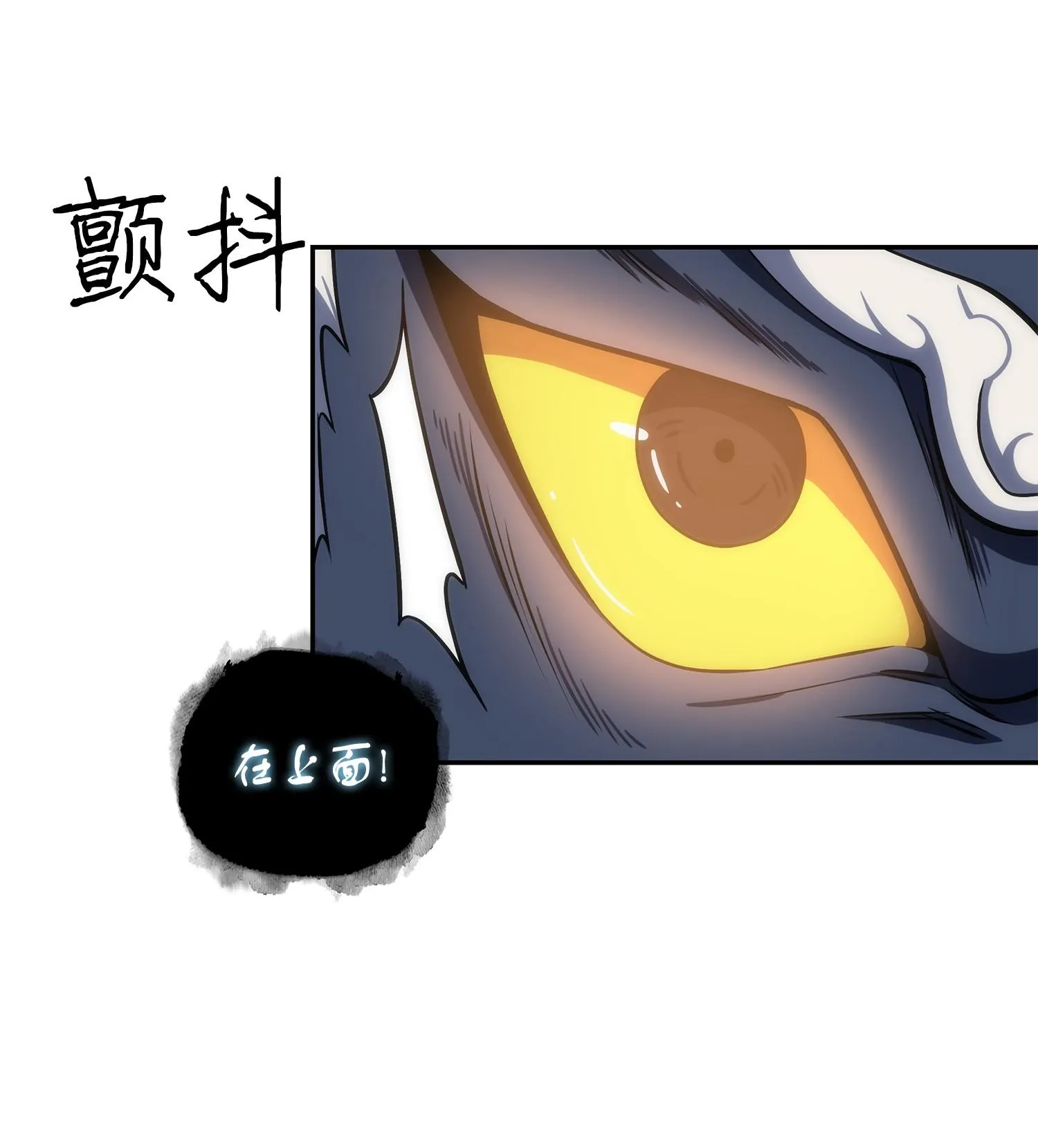 247 乌鸦的目的 第7页
