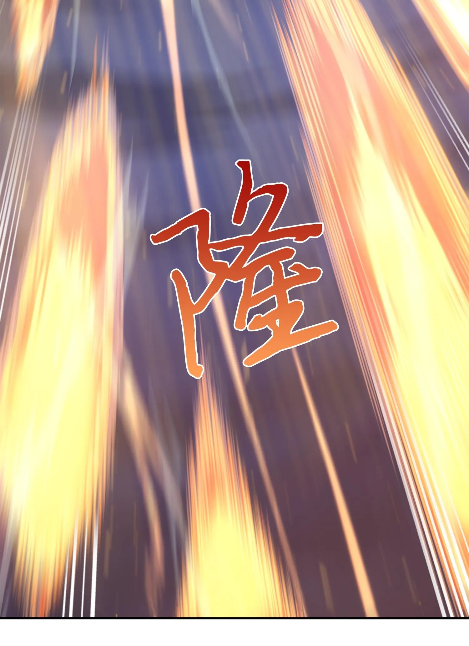 247 乌鸦的目的 第20页
