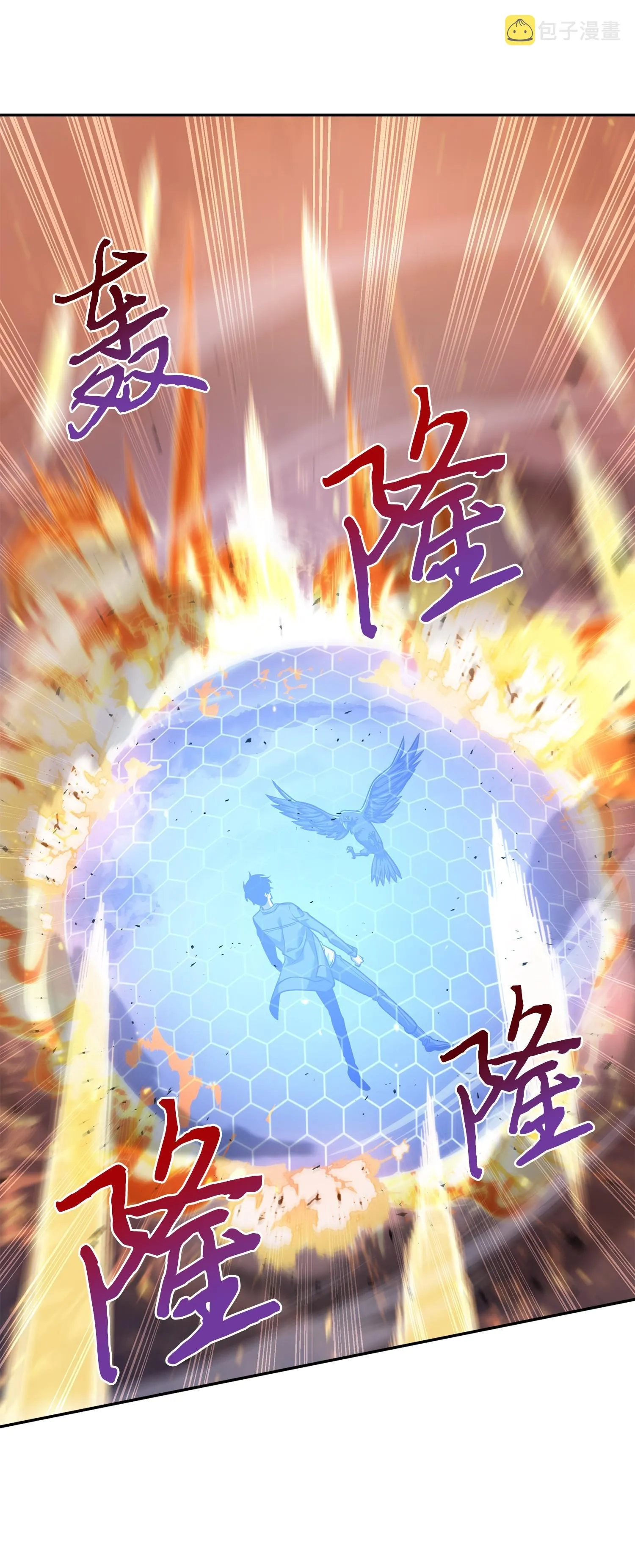 247 乌鸦的目的 第22页