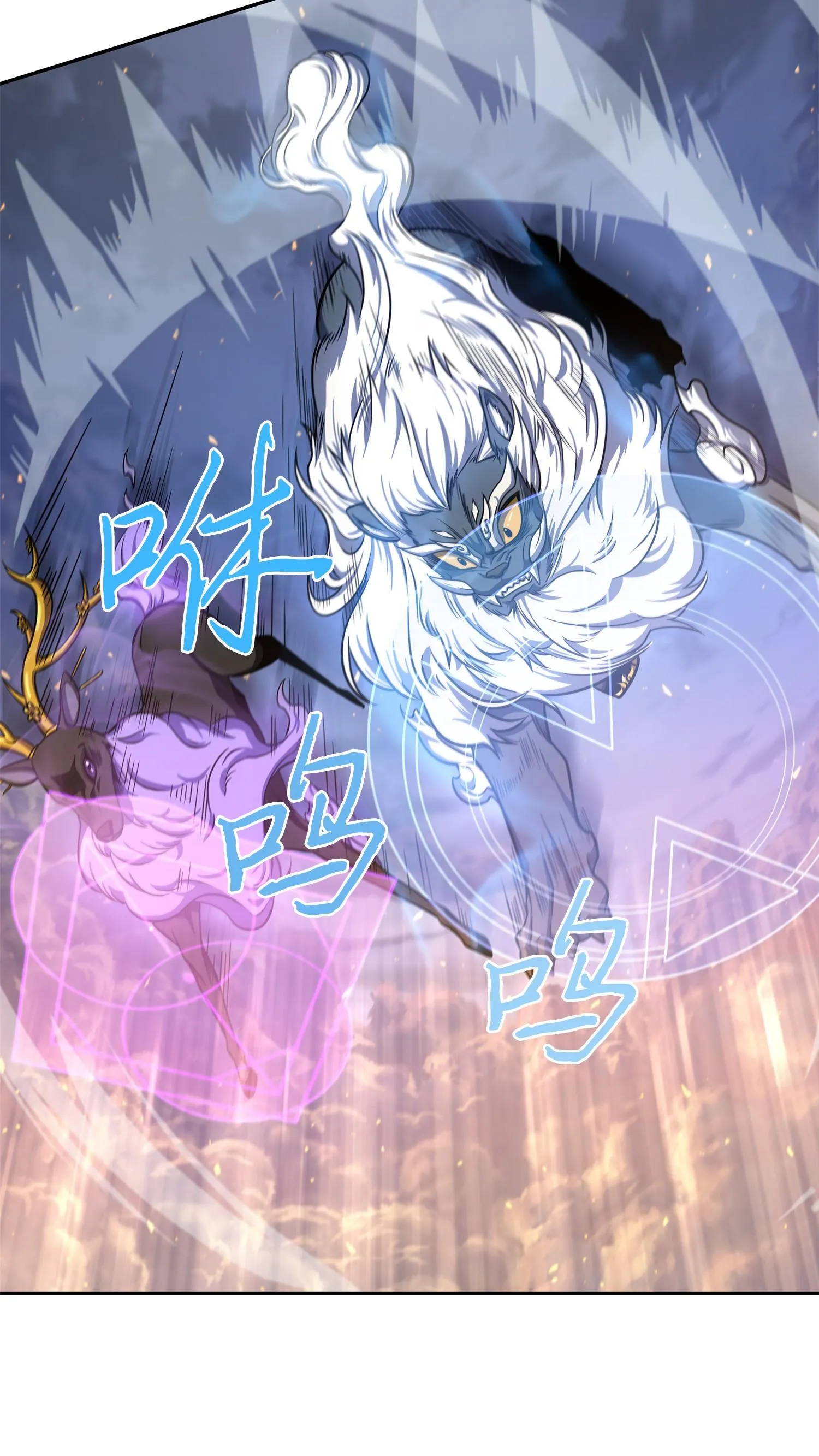 247 乌鸦的目的 第27页