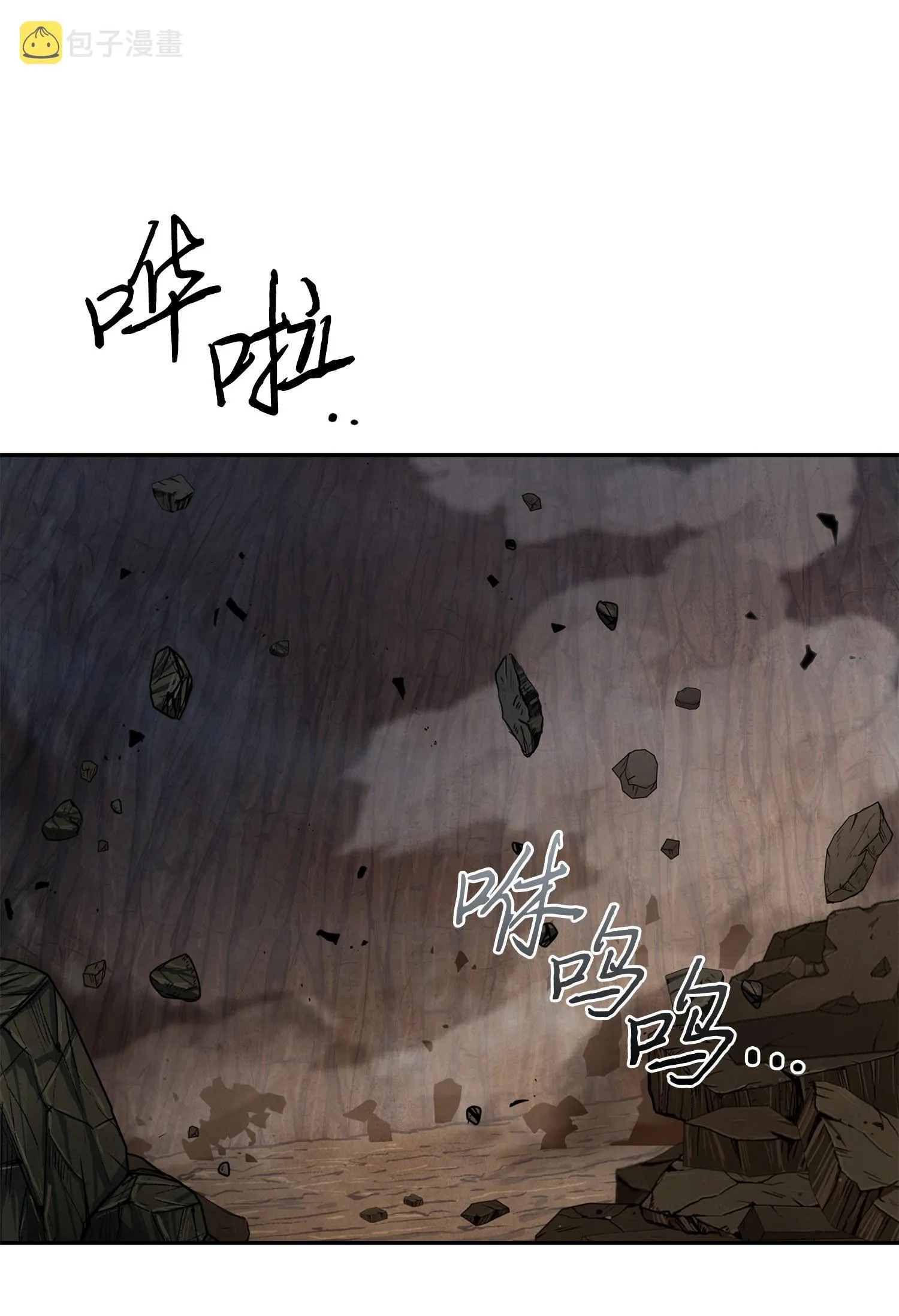 247 乌鸦的目的 第36页