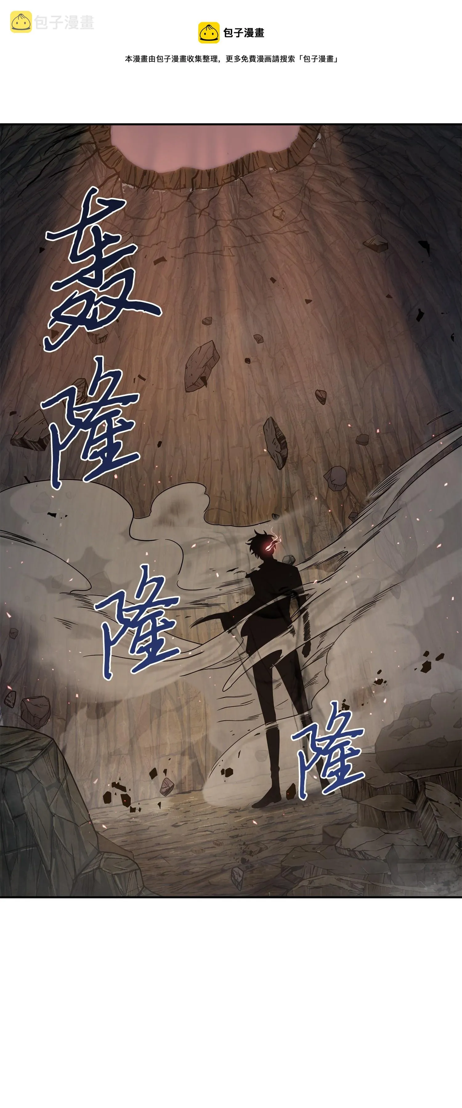 247 乌鸦的目的 第37页