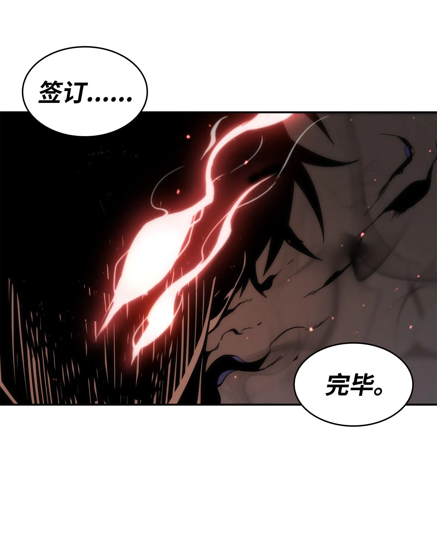247 乌鸦的目的 第38页