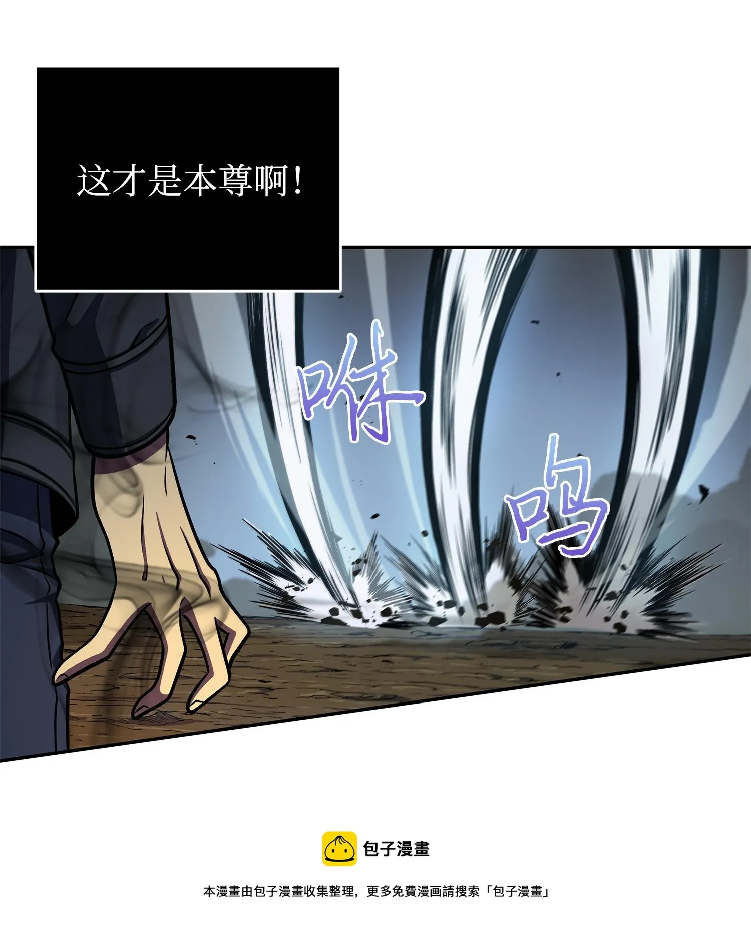 247 乌鸦的目的 第41页
