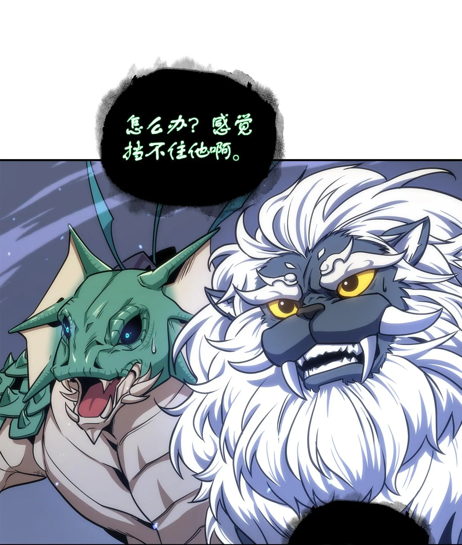 247 乌鸦的目的 第66页