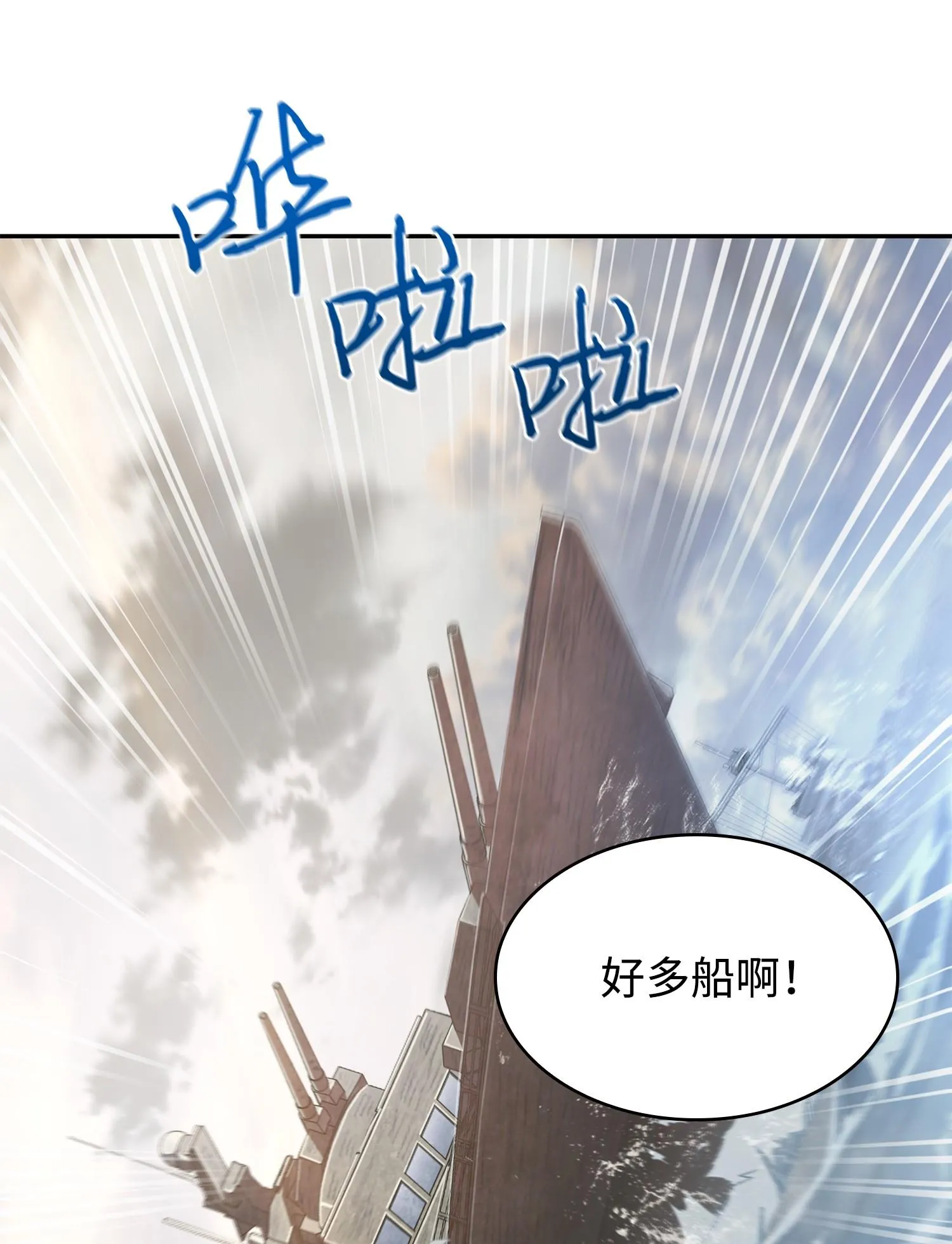 248 暴食之力 第56页