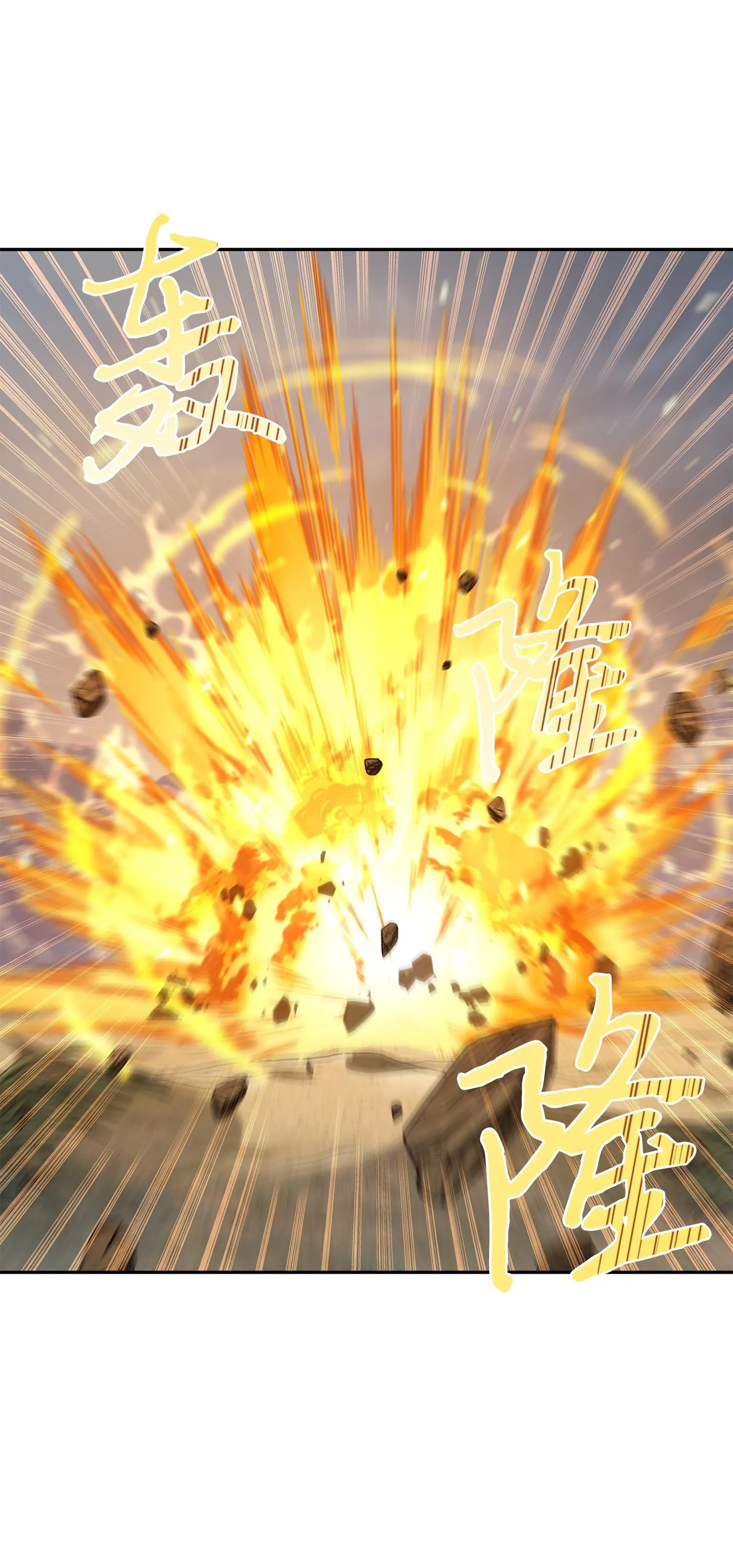 249 蜘蛛总司令 第15页